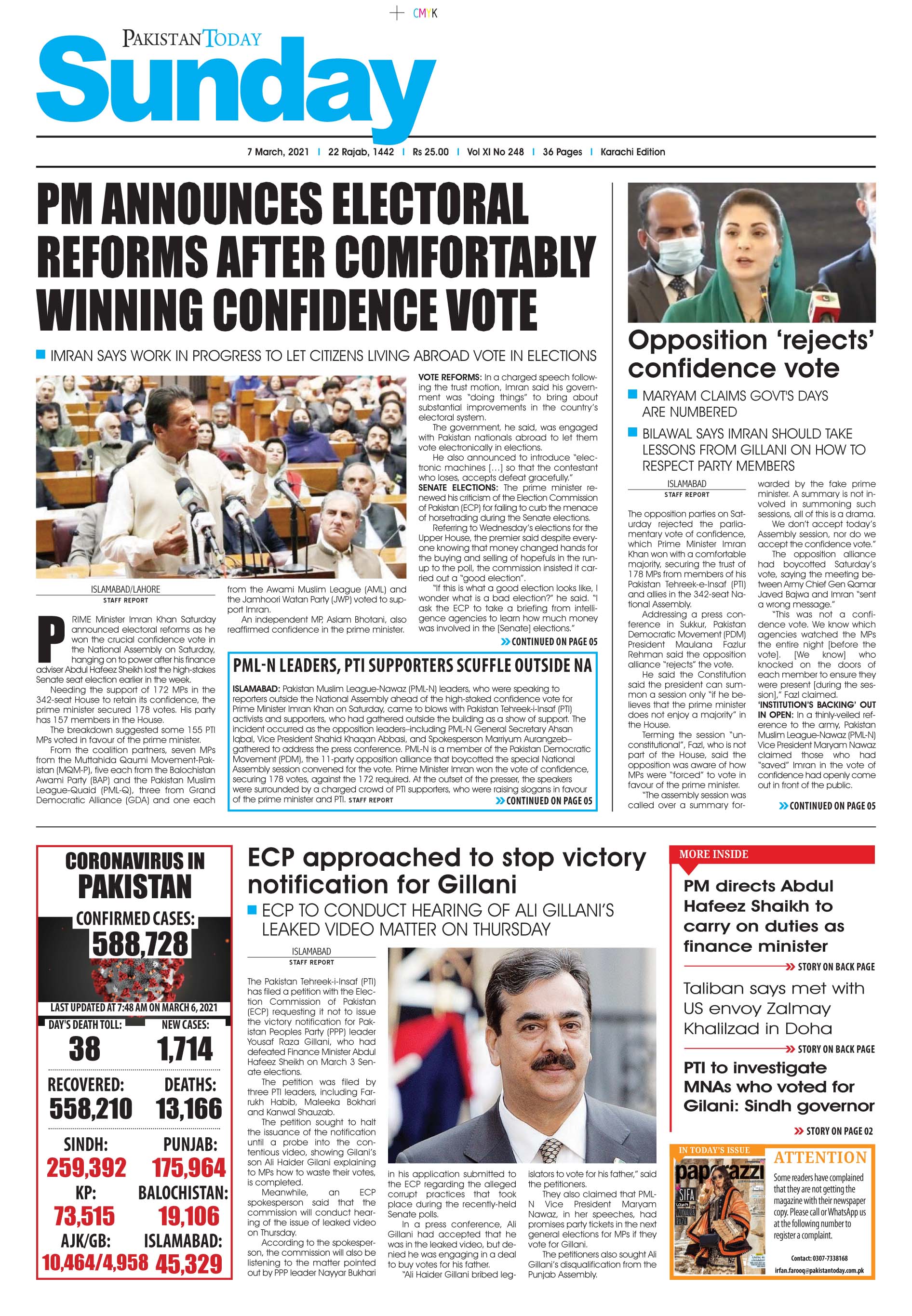 Epaper – March 7 KHI 2021