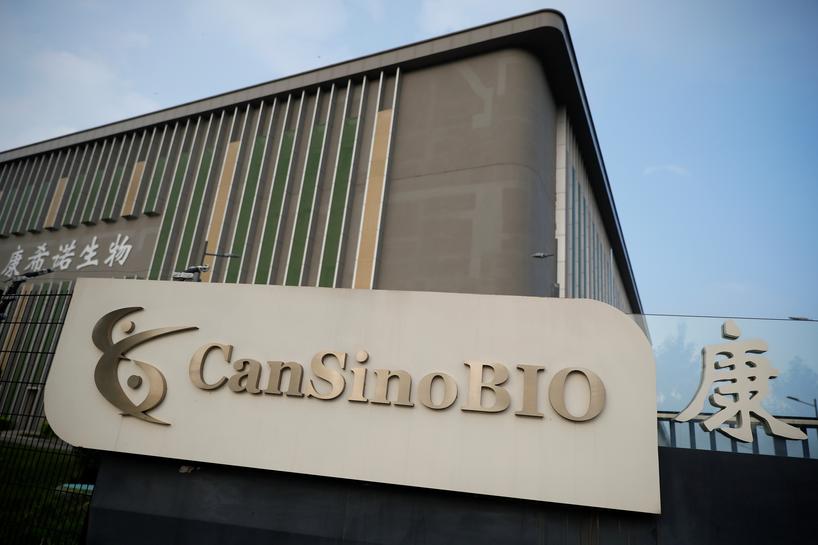 CanSino says Covid-19 shot may be less effective over time
