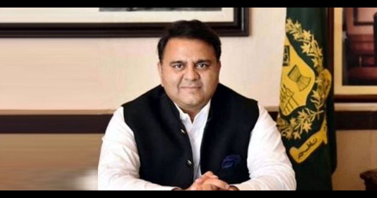 Govt committed to technology sector uplift: Fawad