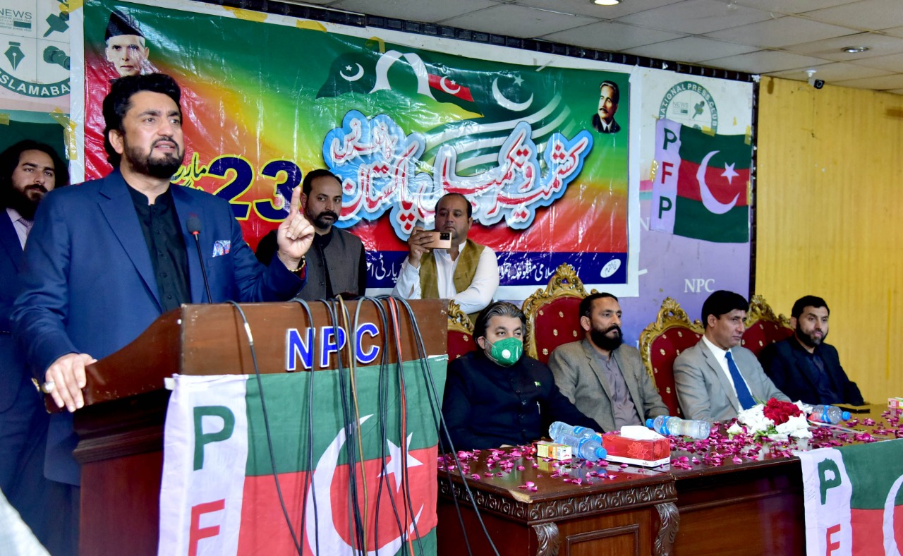 Regional peace, development linked to Kashmiris’ right to self-determination: Afridi