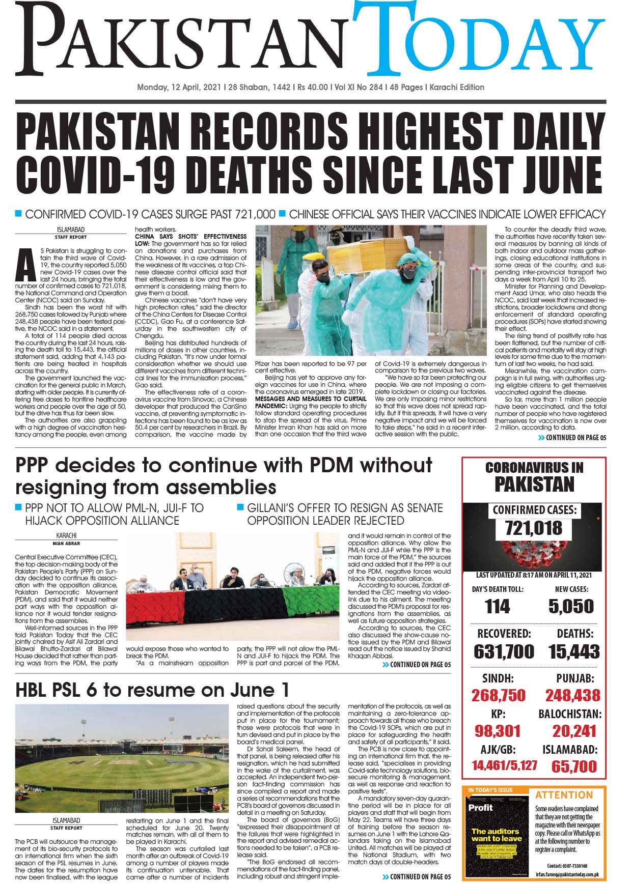 Epaper – April 12 KHI 2021