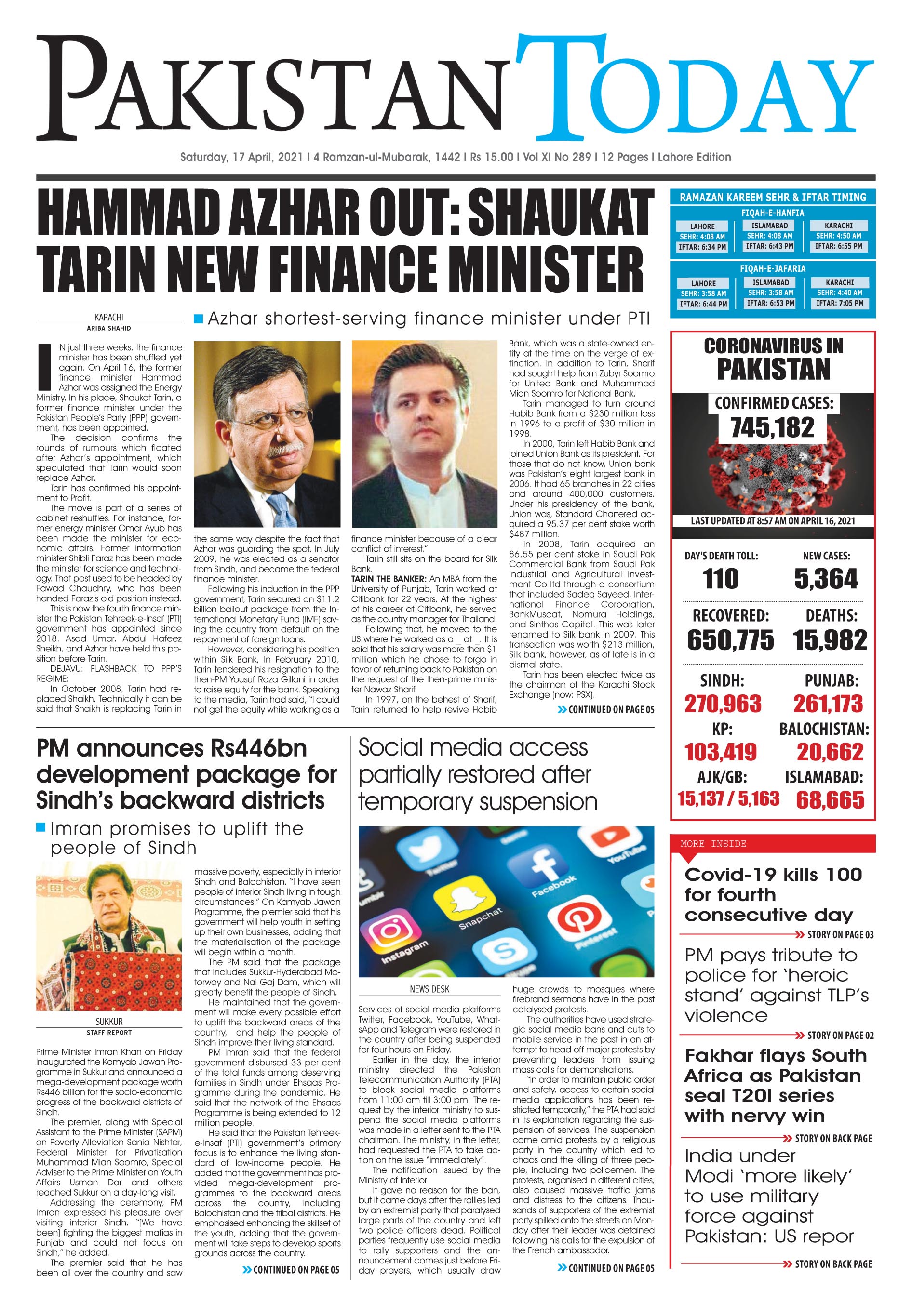 Epaper – April 17 LHR 2021