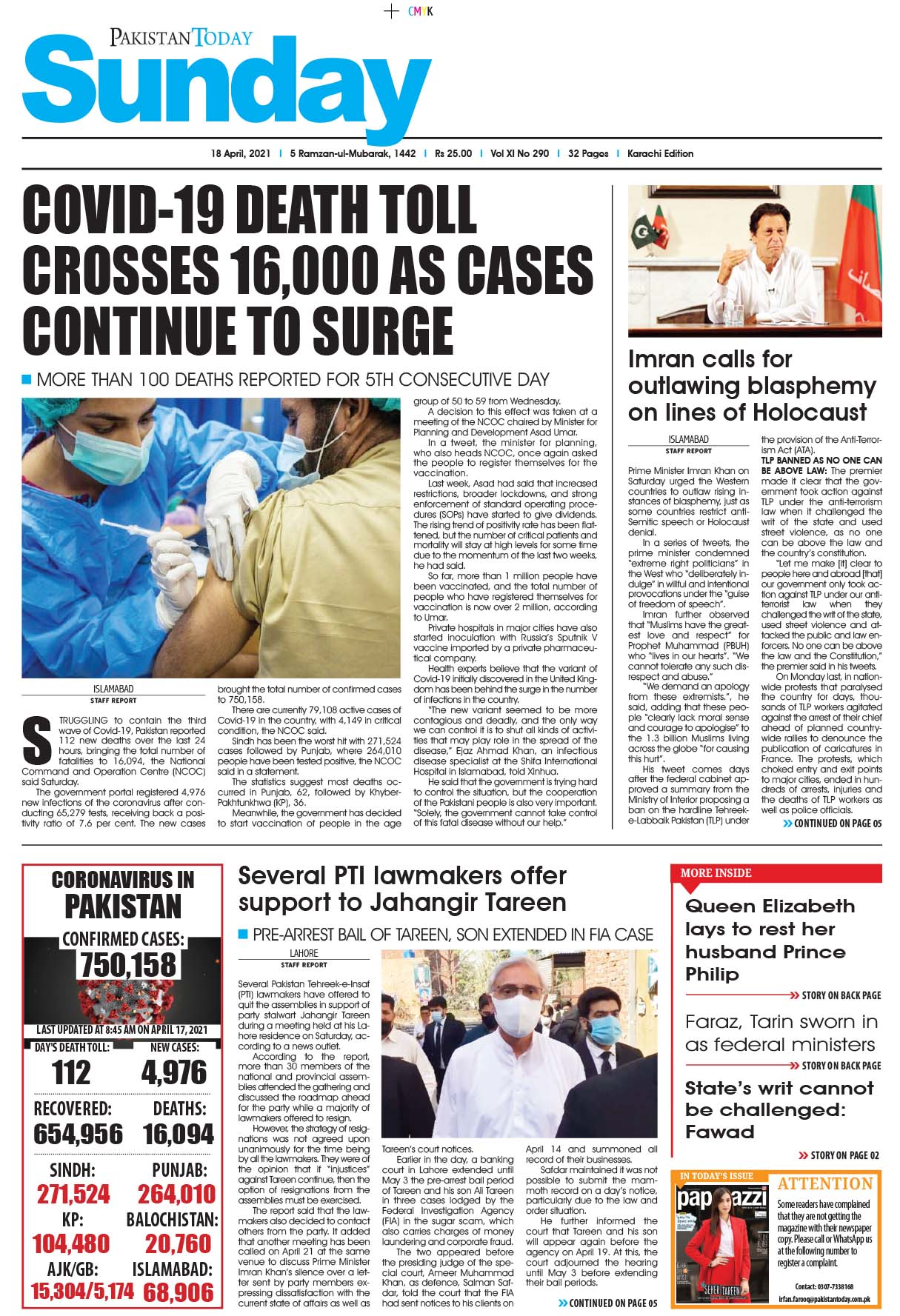 Epaper – April 18 KHI 2021