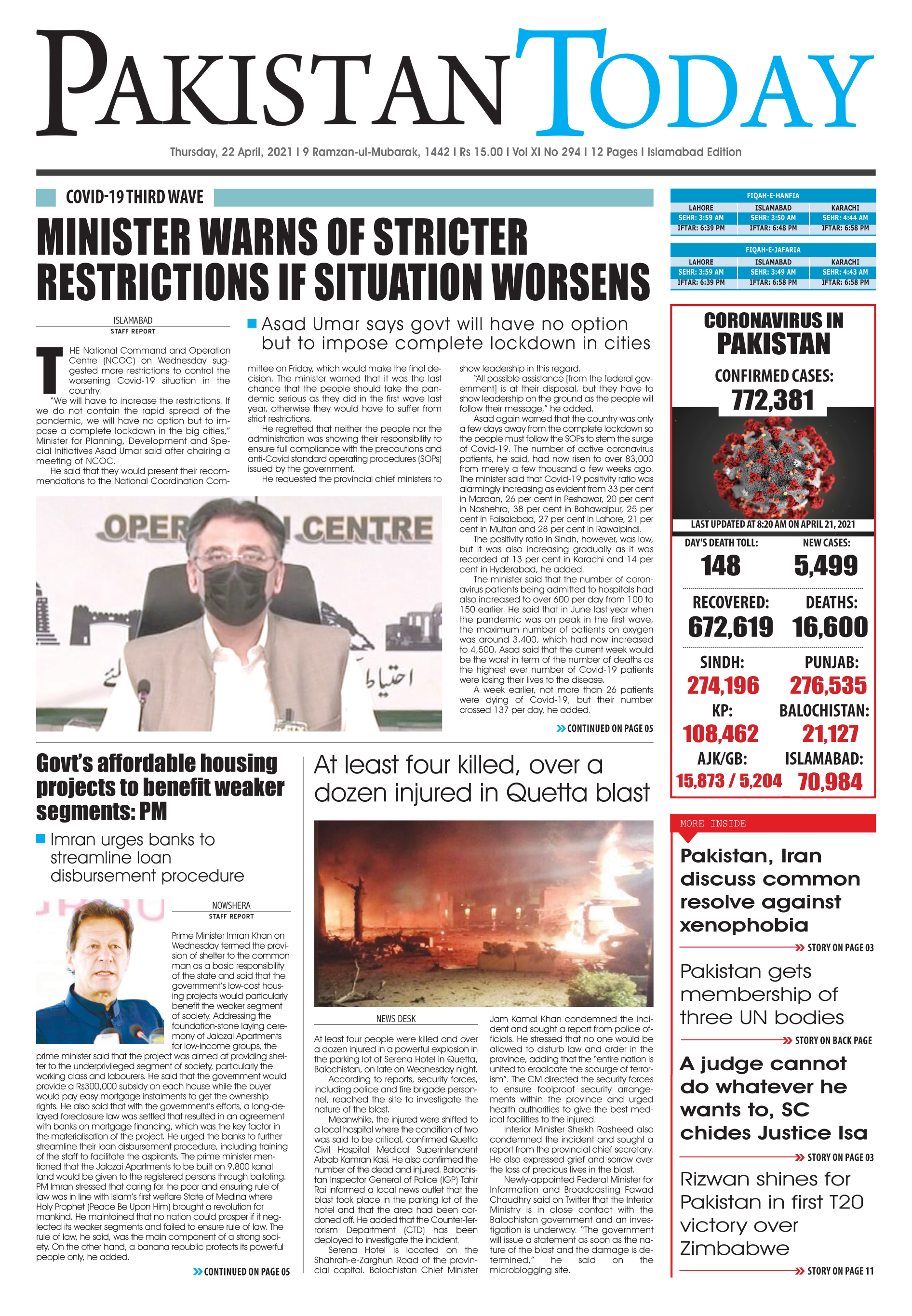Epaper – April 22 ISB 2021
