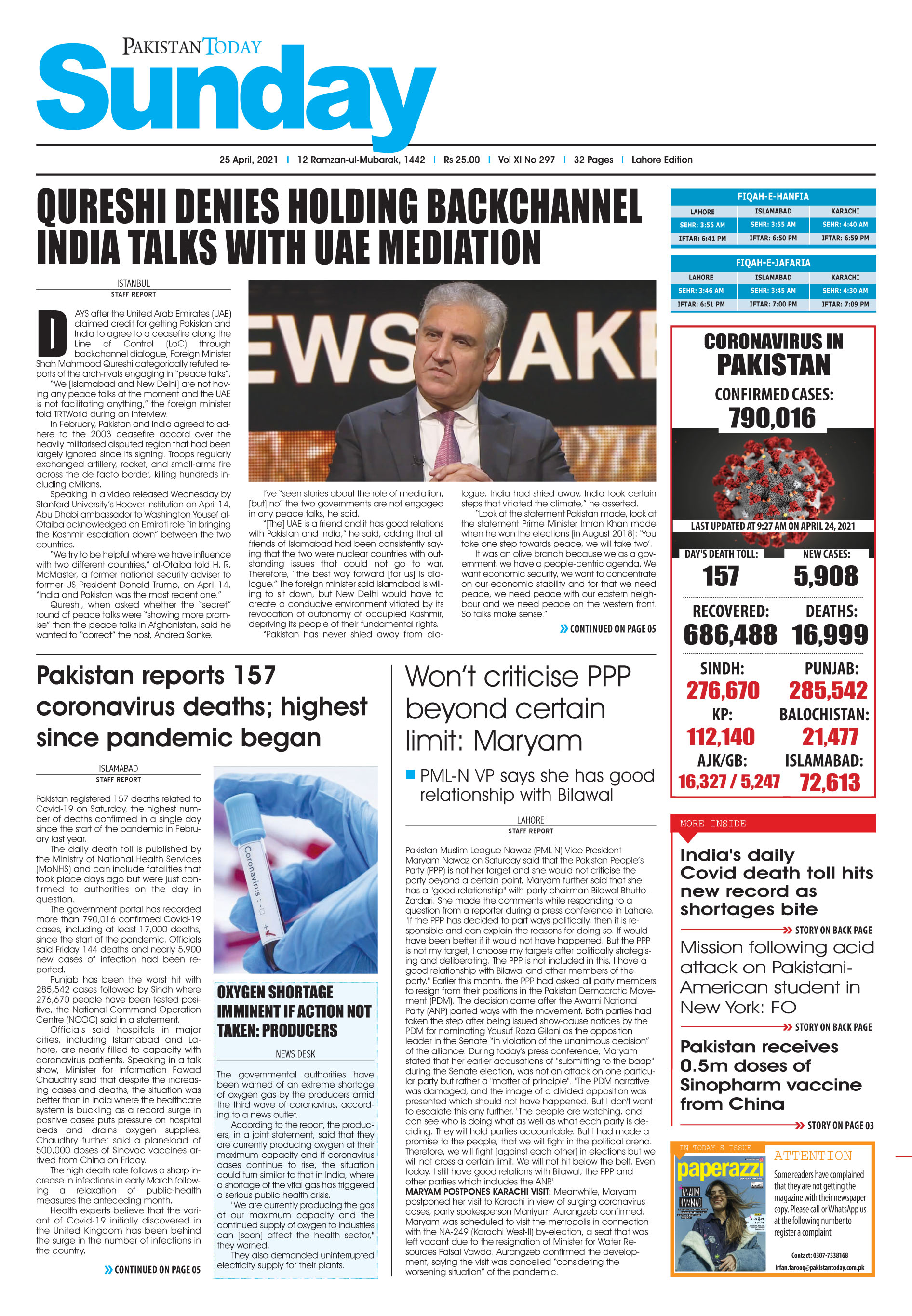 Epaper – April 25 LHR 2021