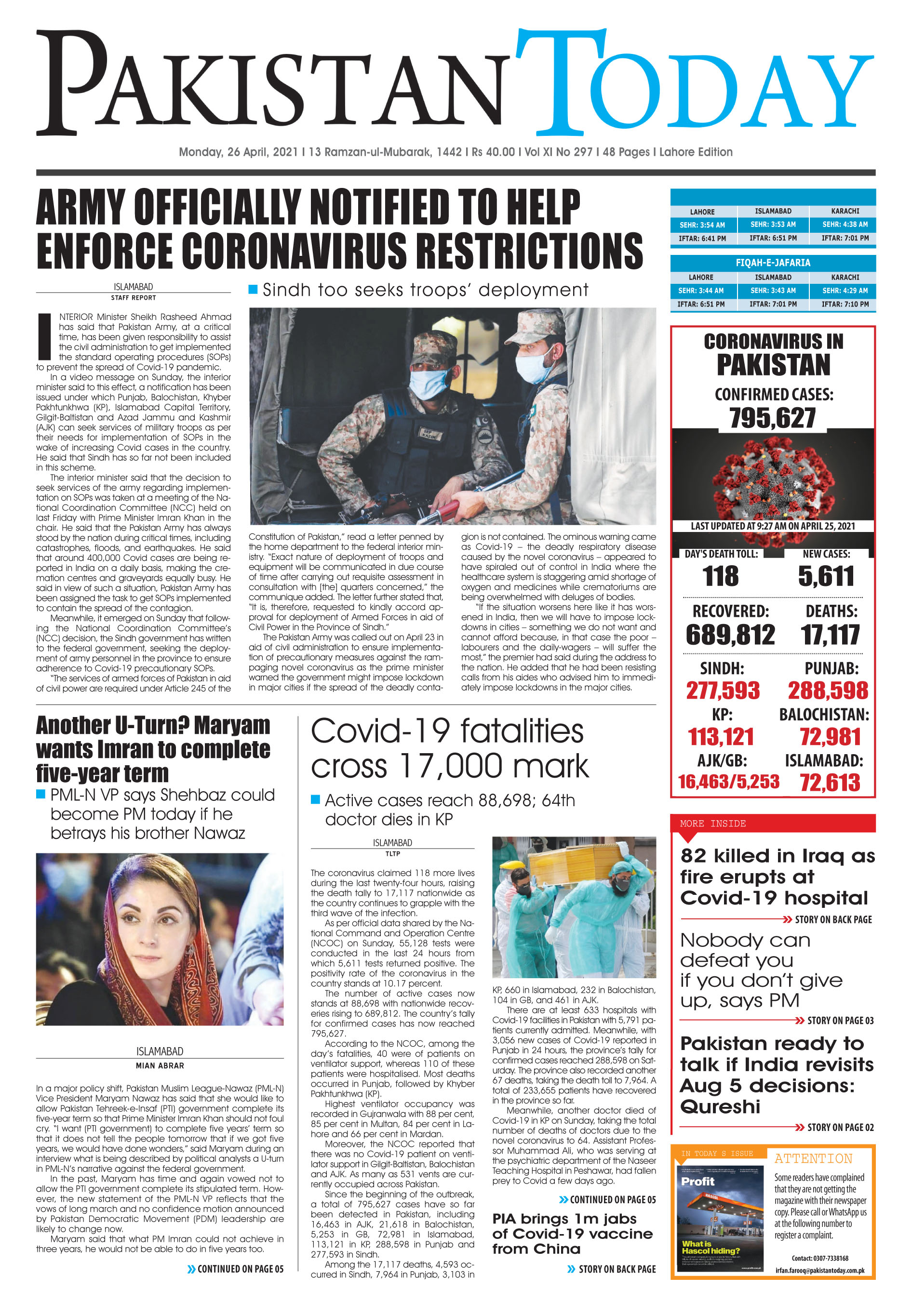 Epaper – April 26 LHR 2021