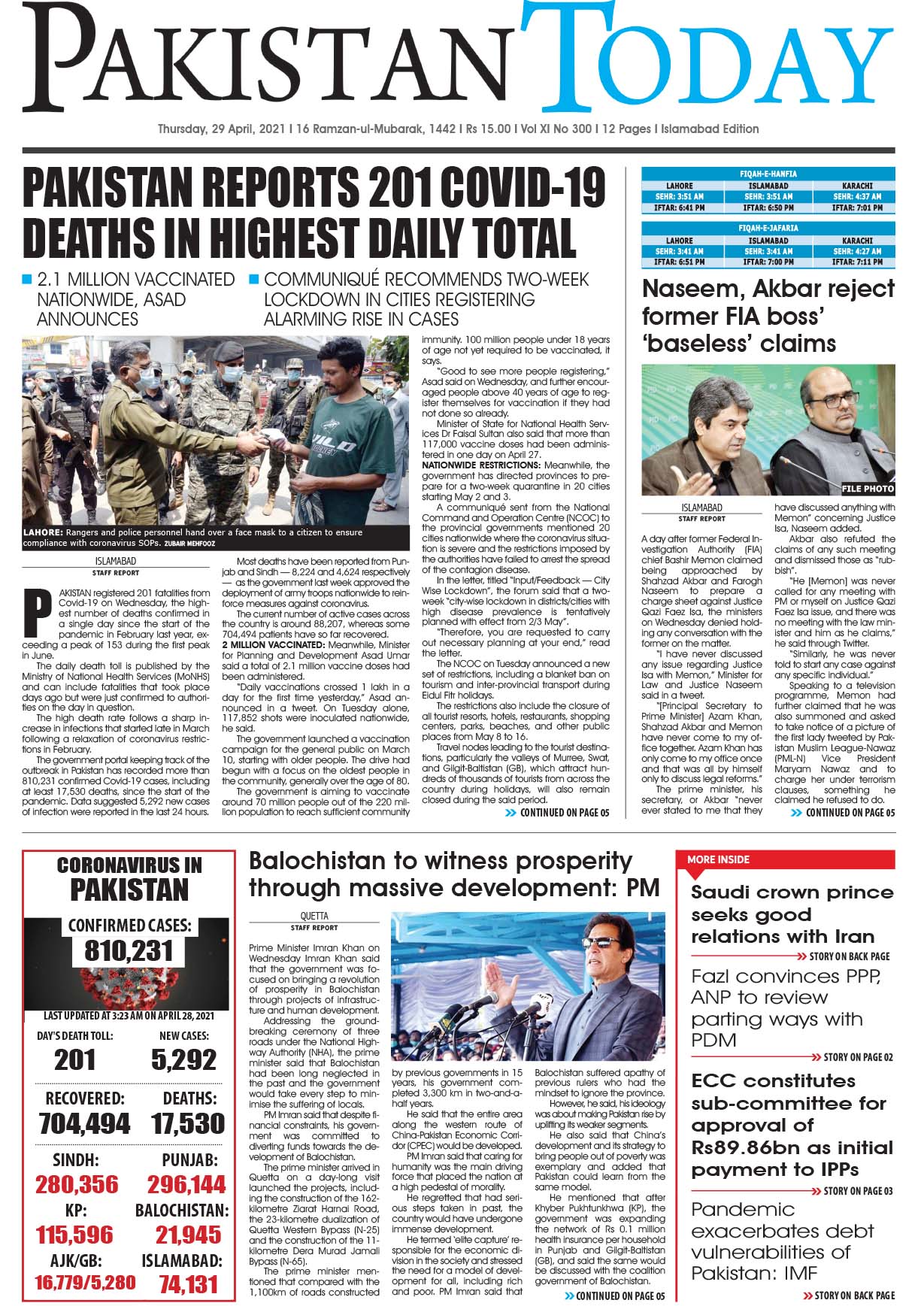 Epaper – April 29 ISB 2021