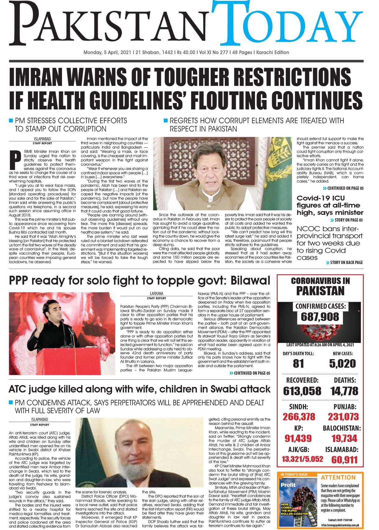 Epaper – April 5 KHI 2021