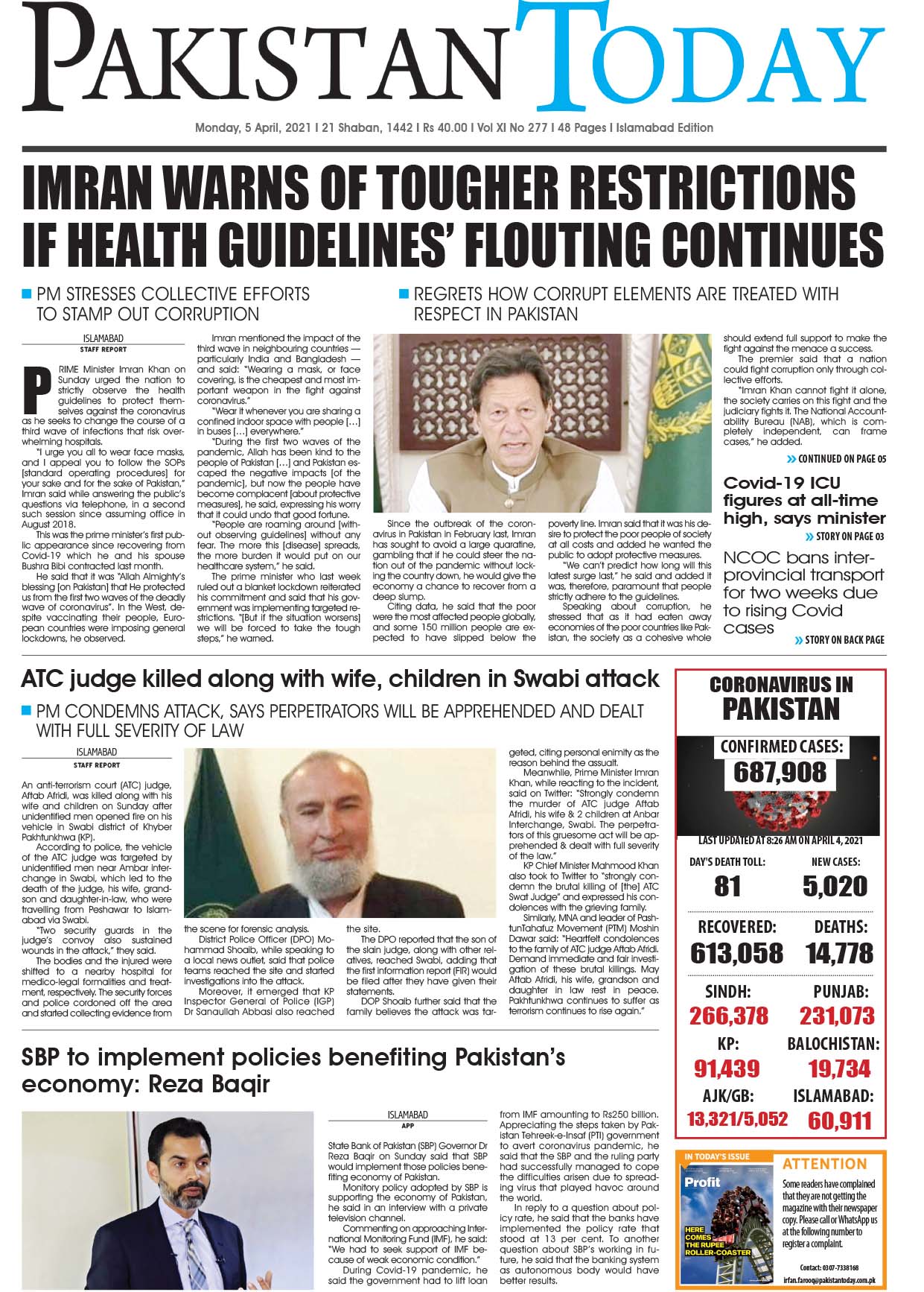 Epaper – April 5 ISB 2021