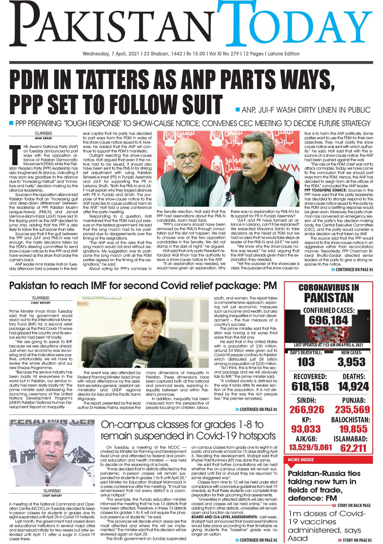 Epaper – April 7 LHR 2021