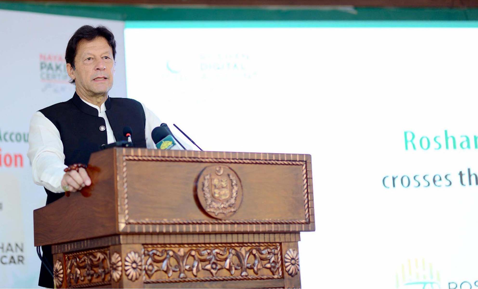 PM lauds overseas Pakistanis for keeping national economy afloat