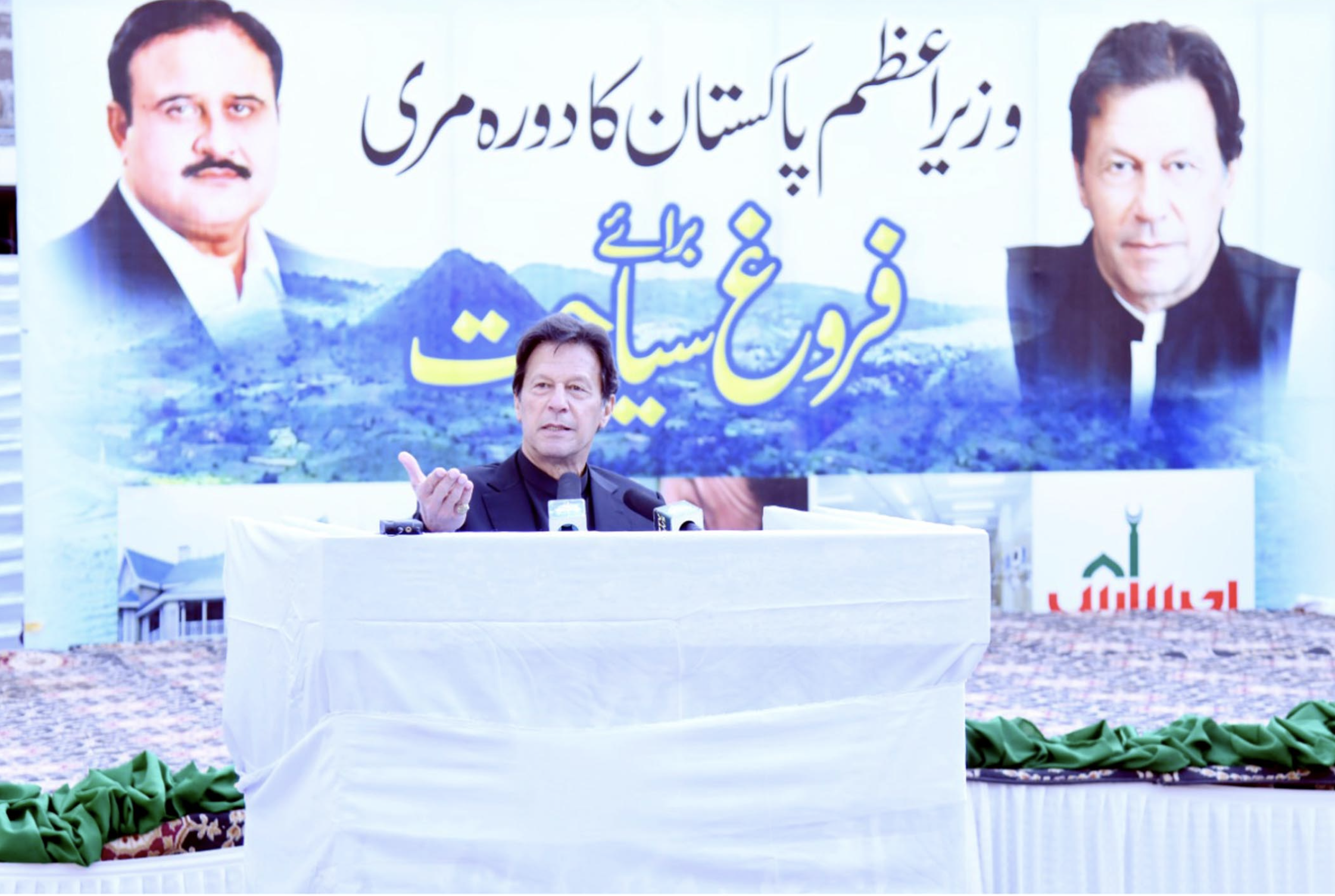 Pakistan can retire debt by promoting tourism: Imran