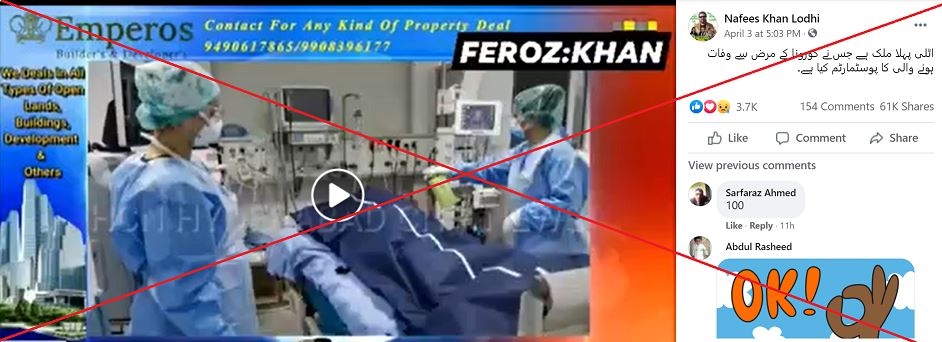 Fact Check: Pakistanis share debunked coronavirus myths