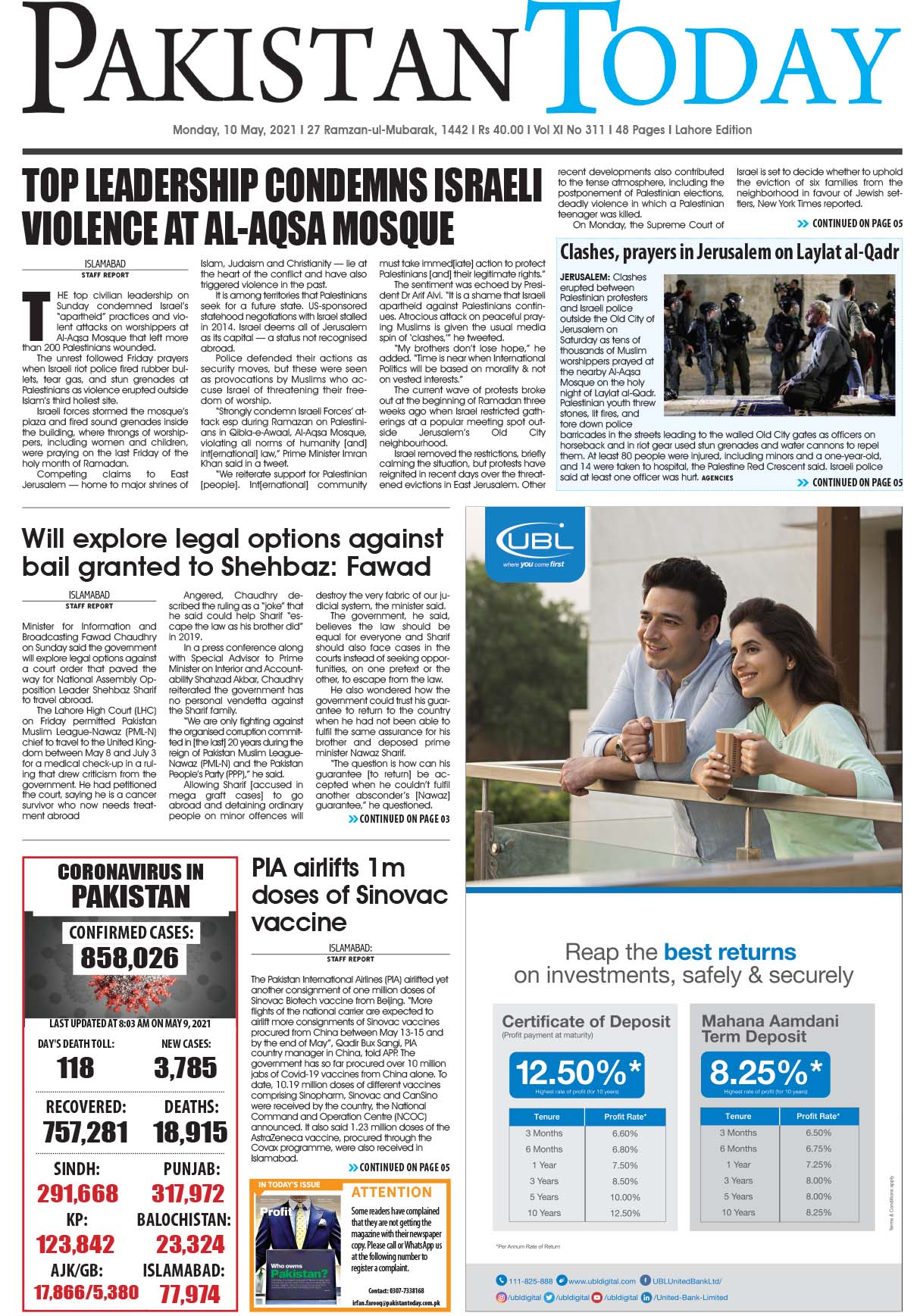 Epaper – May 10 LHR 2021