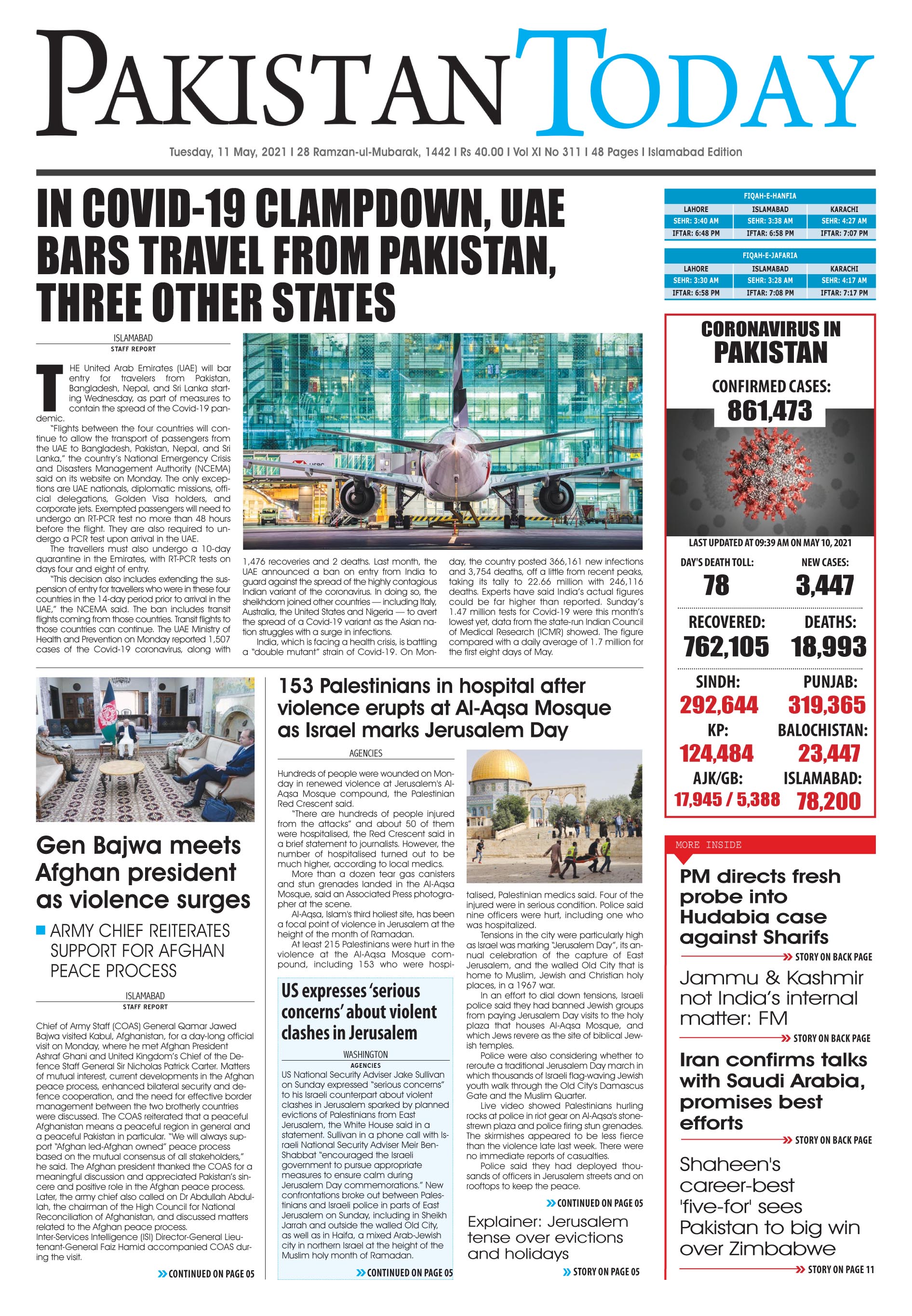 Epaper – May 11 ISB 2021