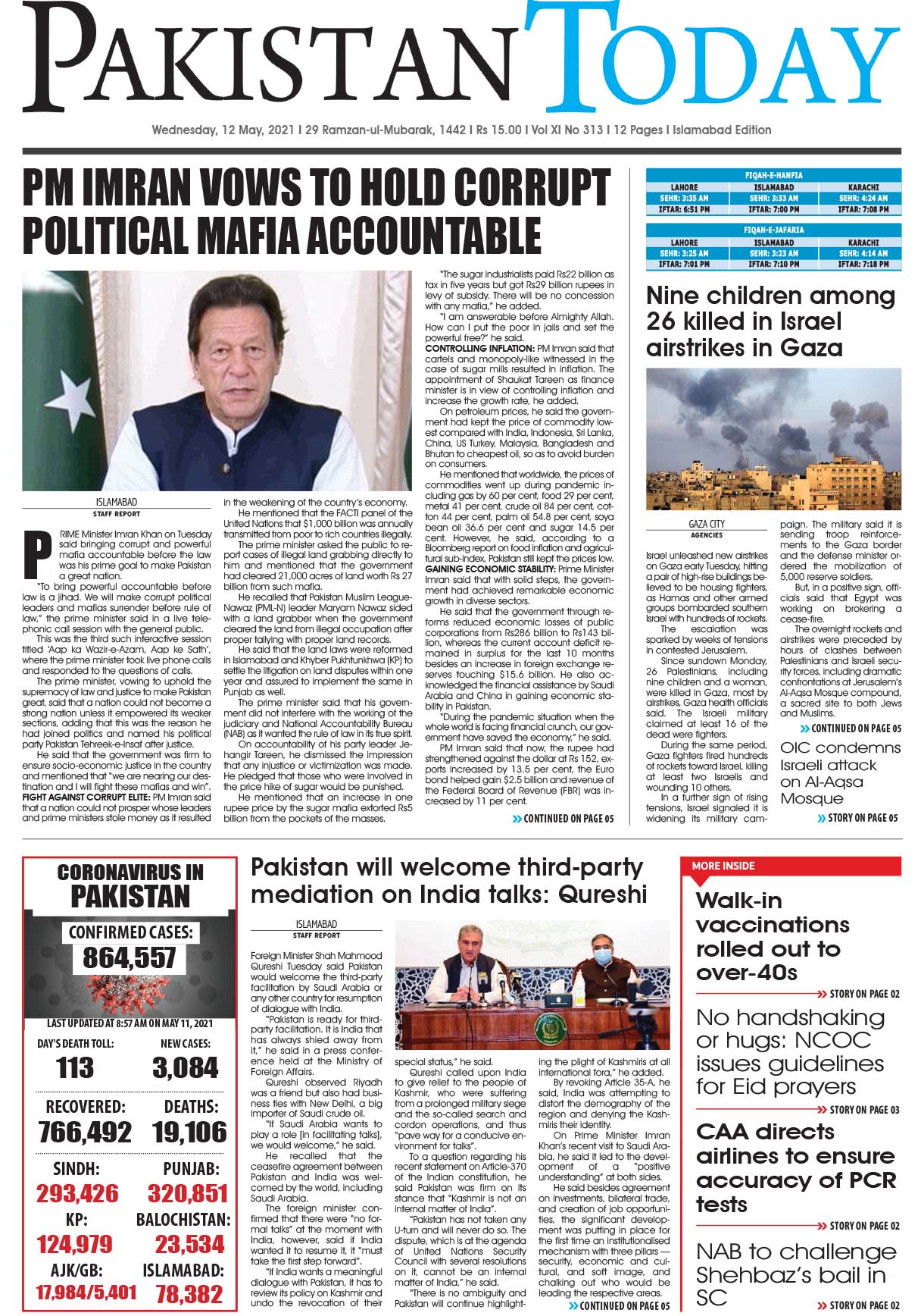 Epaper – May 12 ISB 2021