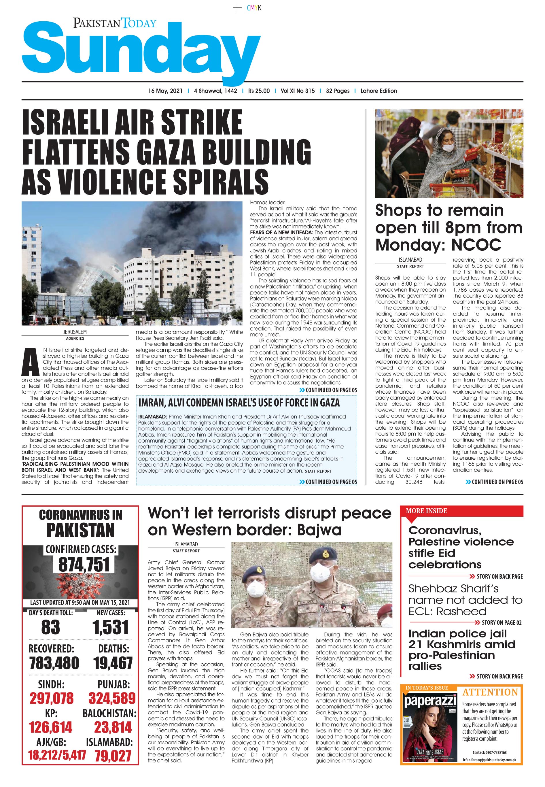 Epaper – May 16 LHR 2021