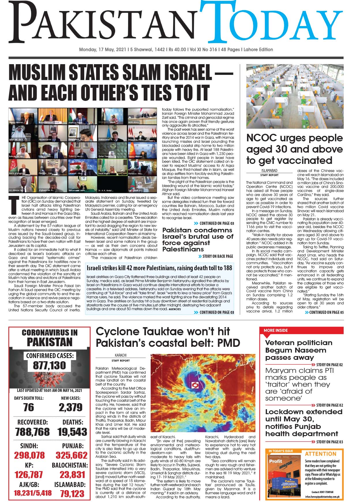Epaper – May 17 LHR 2021