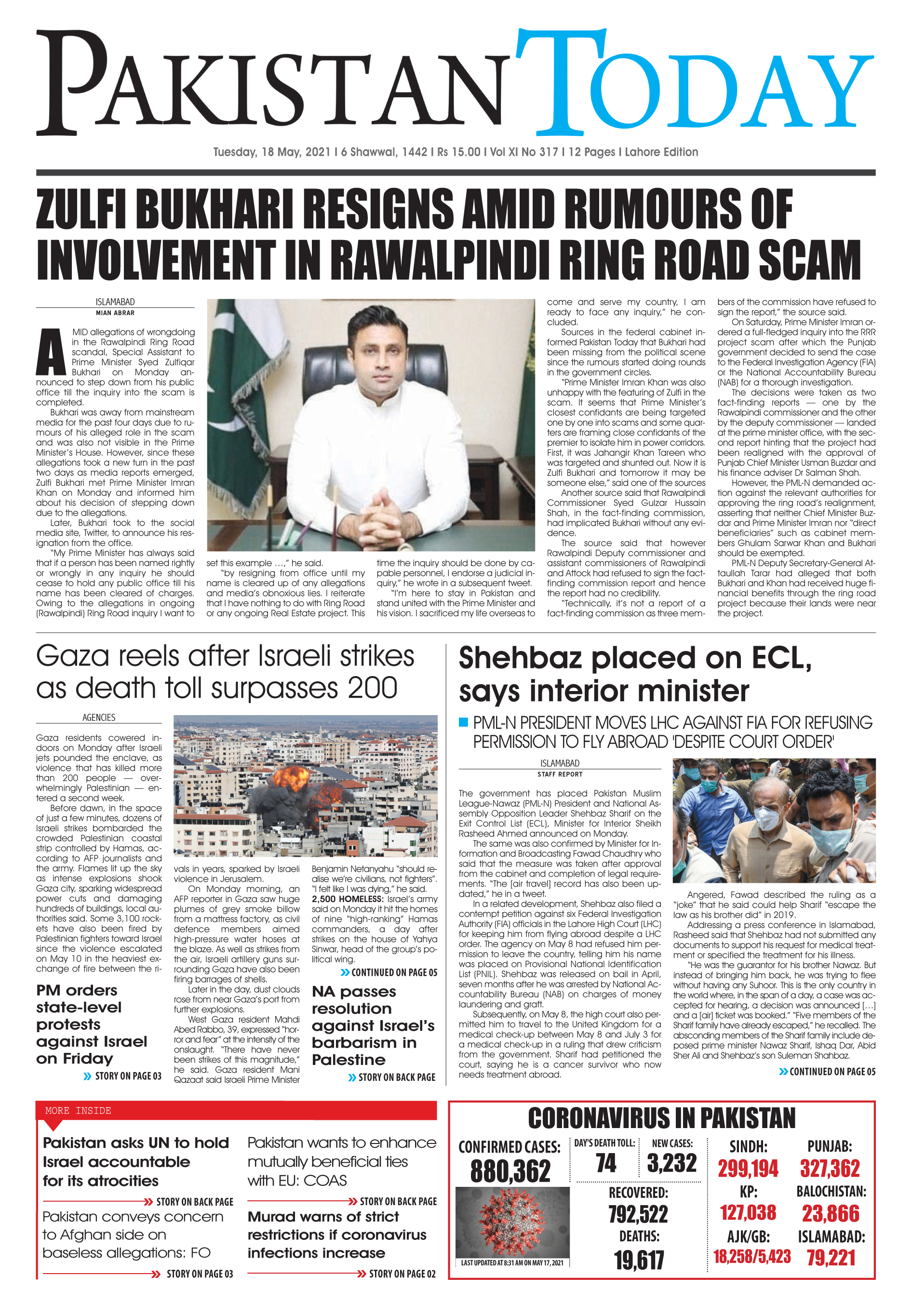Epaper – May 18 LHR 2021