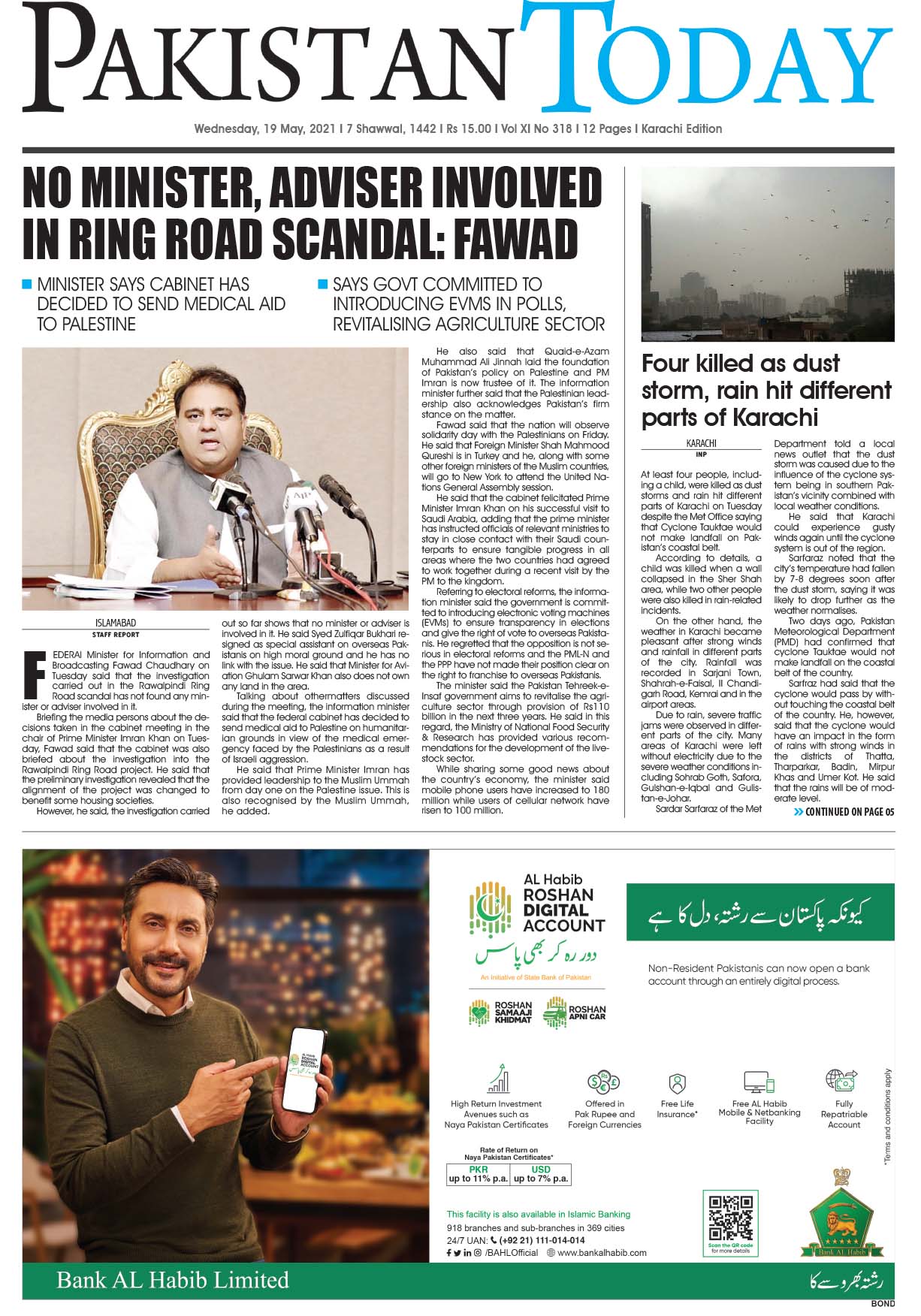 Epaper – May 19 KHI 2021