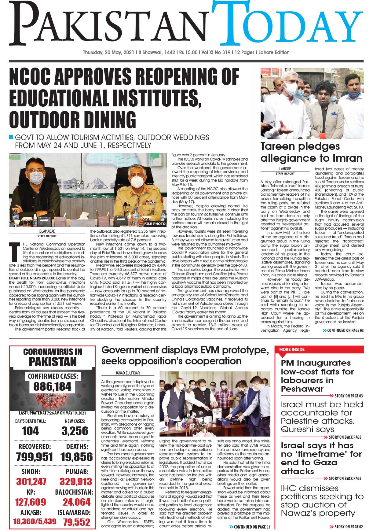 Epaper – May 20 LHR 2021