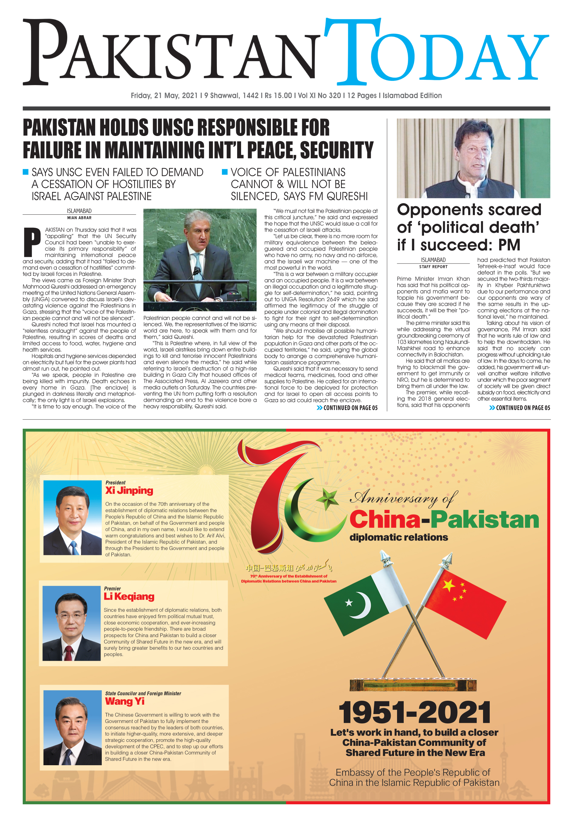 Epaper – May 21 ISB 2021
