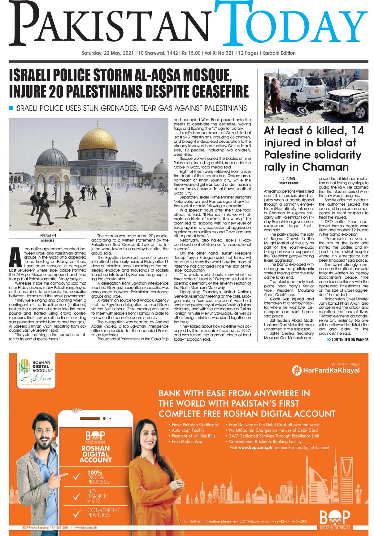 Epaper – May 22 KHI 2021