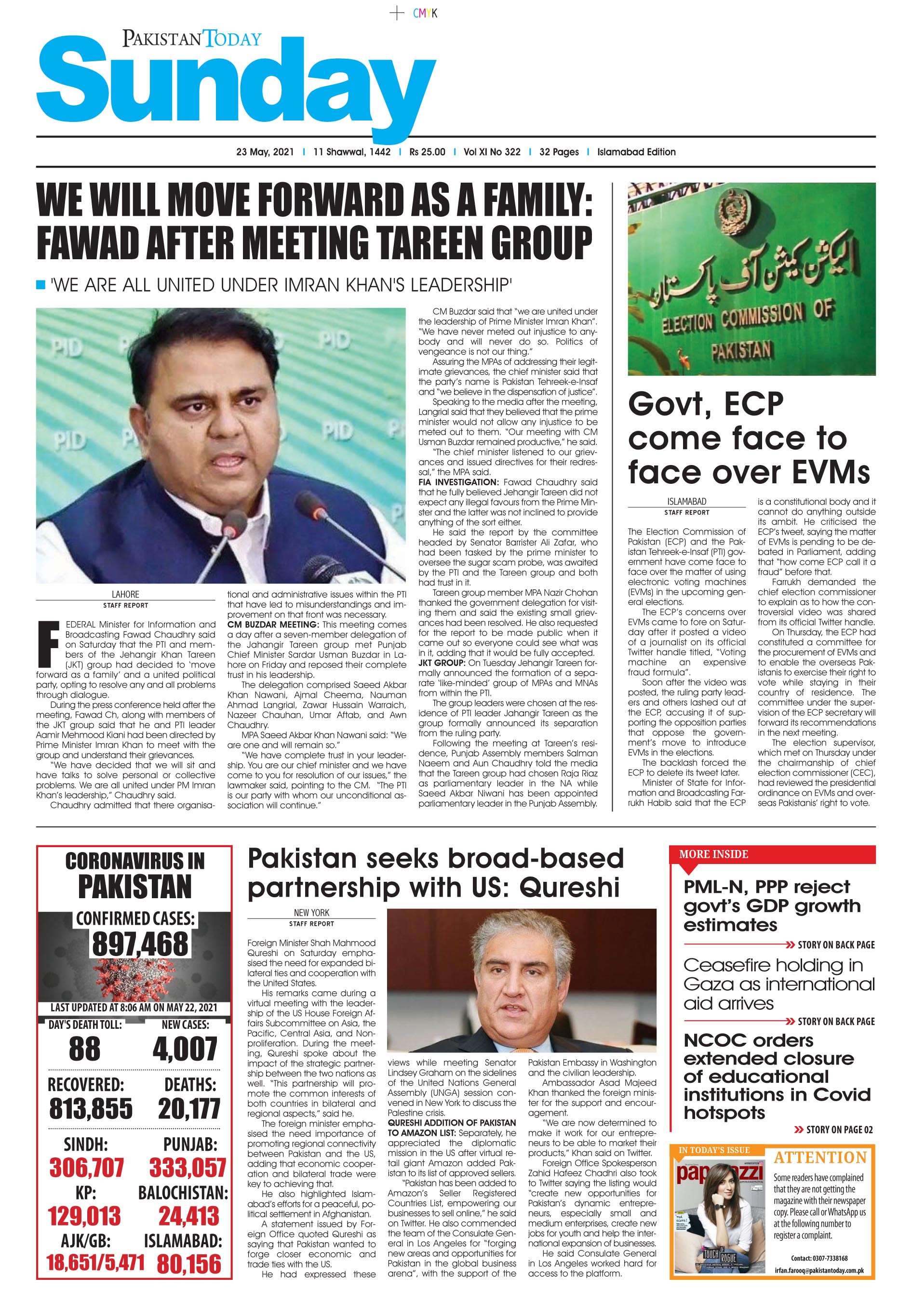 Epaper – May 23 ISB 2021