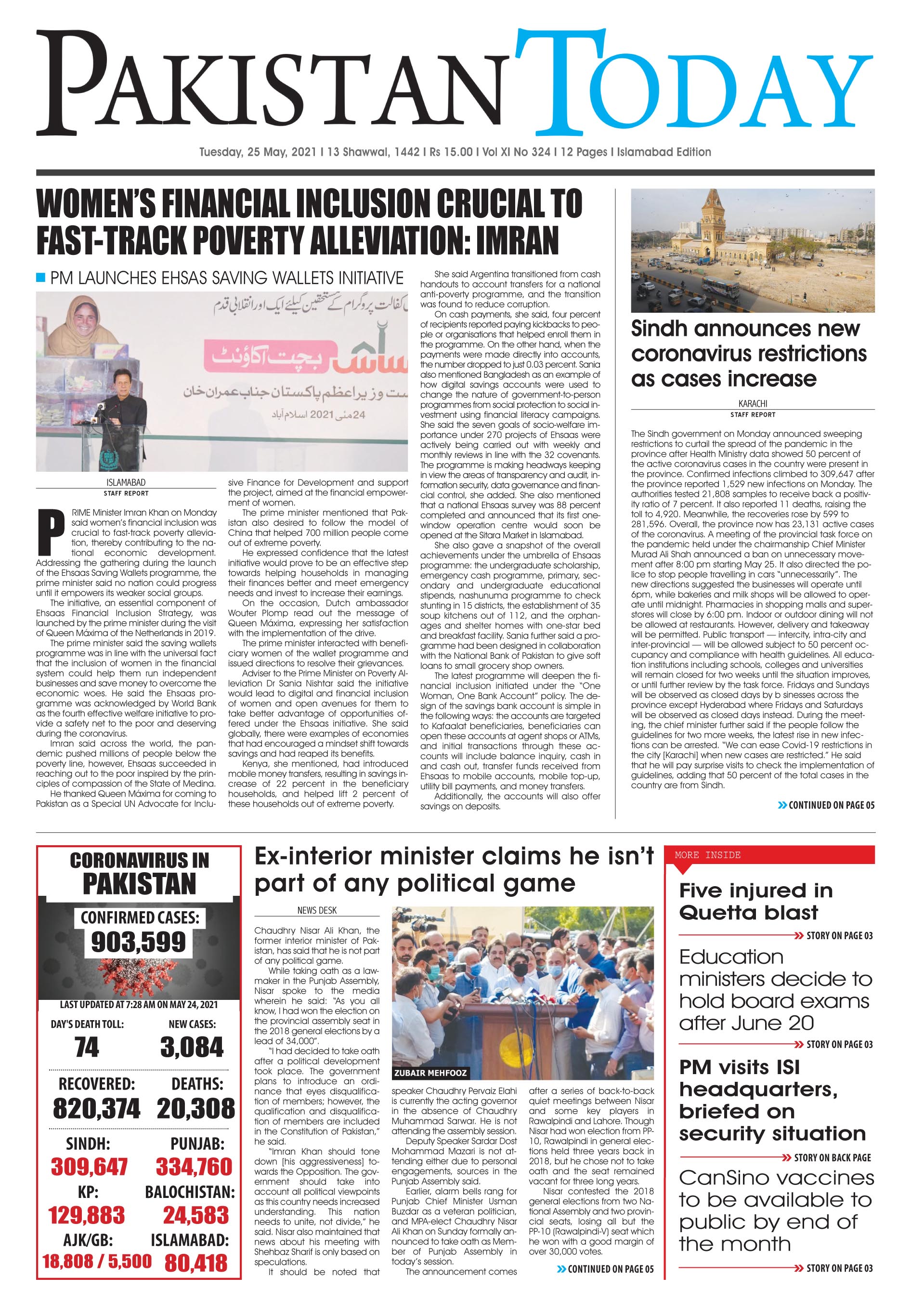Epaper – May 25 ISB 2021