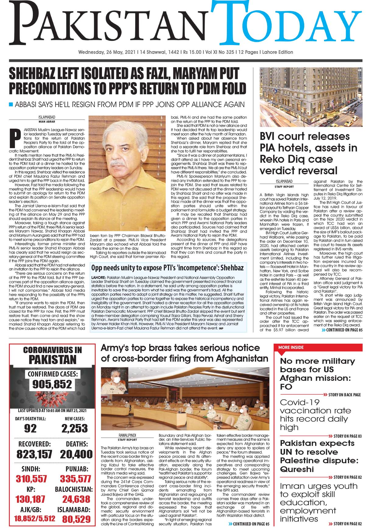 Epaper – May 26 LHR 2021