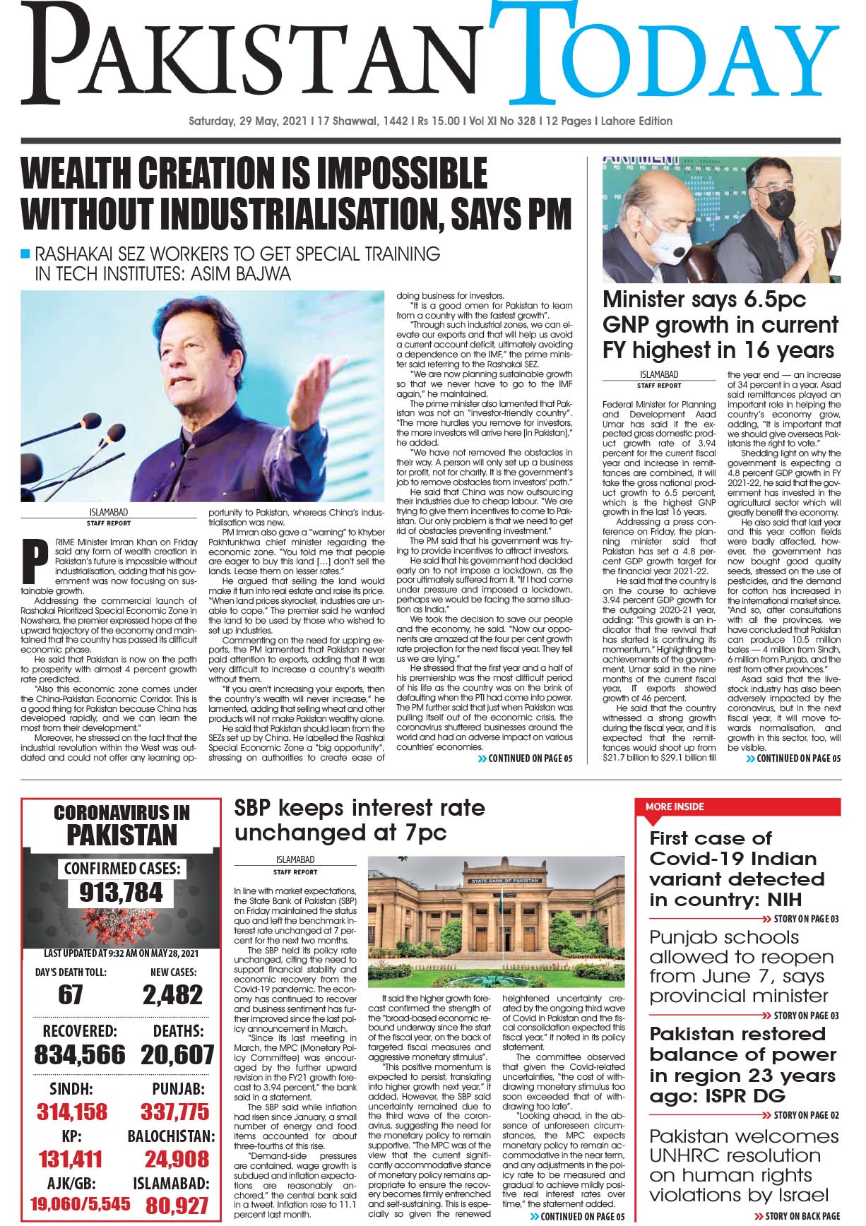 Epaper – May 29 LHR 2021