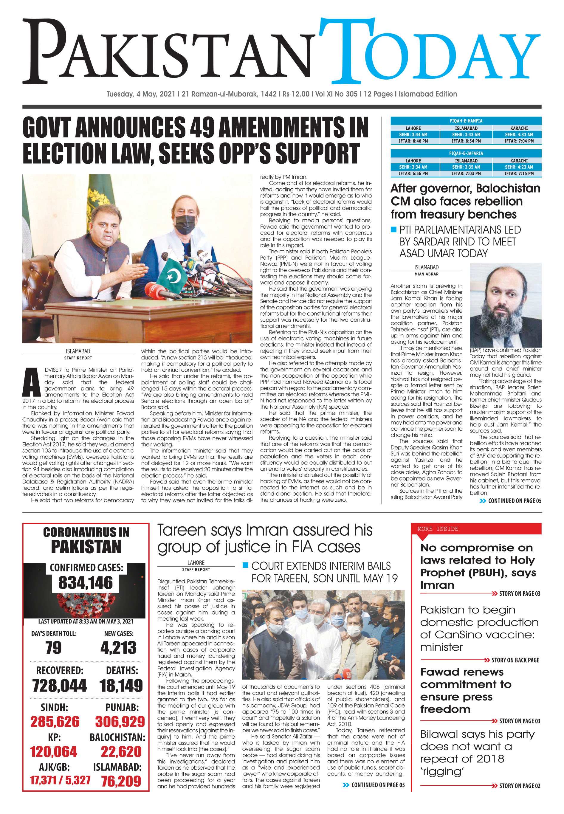 Epaper – May 4 ISB 2021