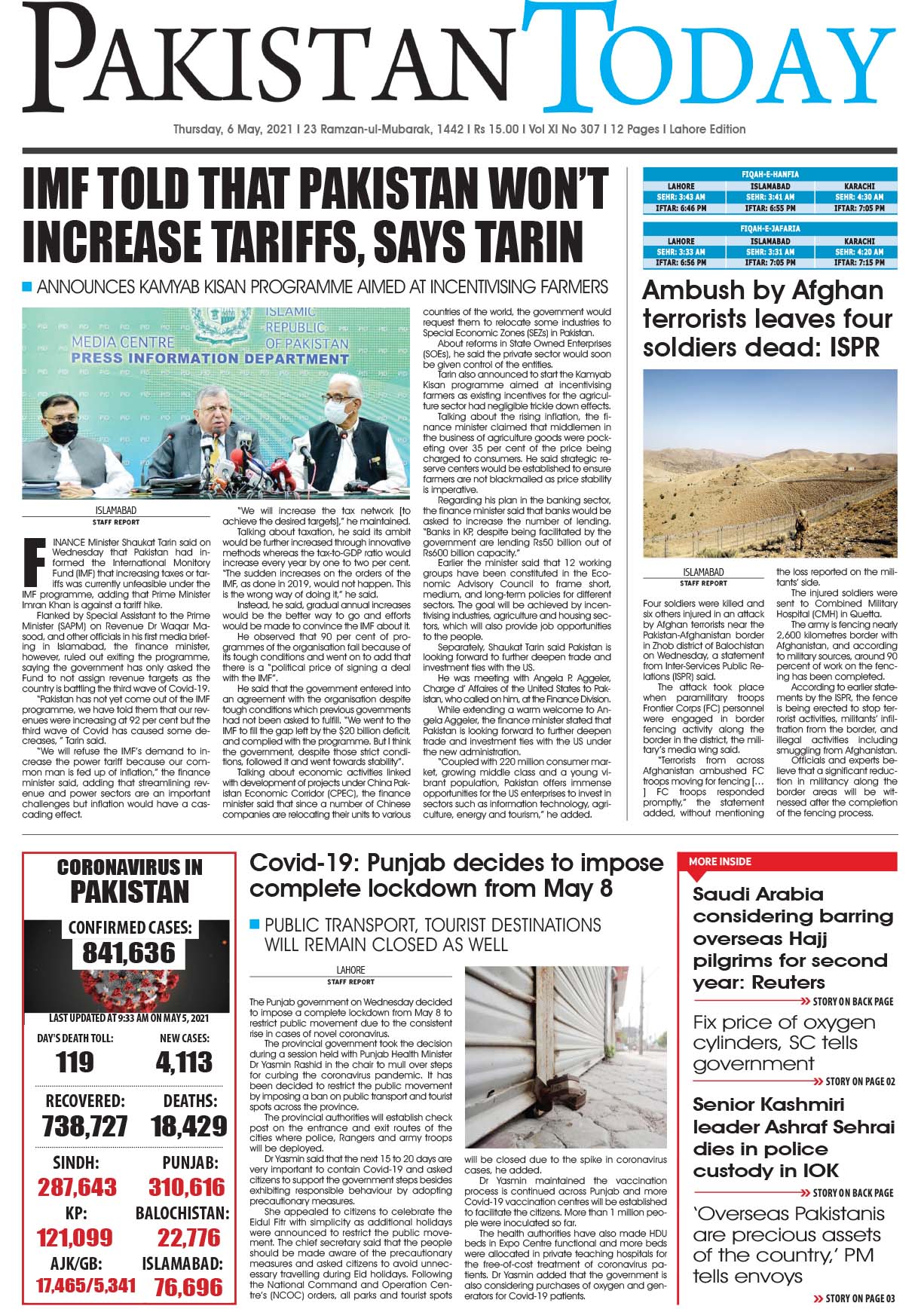 Epaper – May 6 LHR 2021