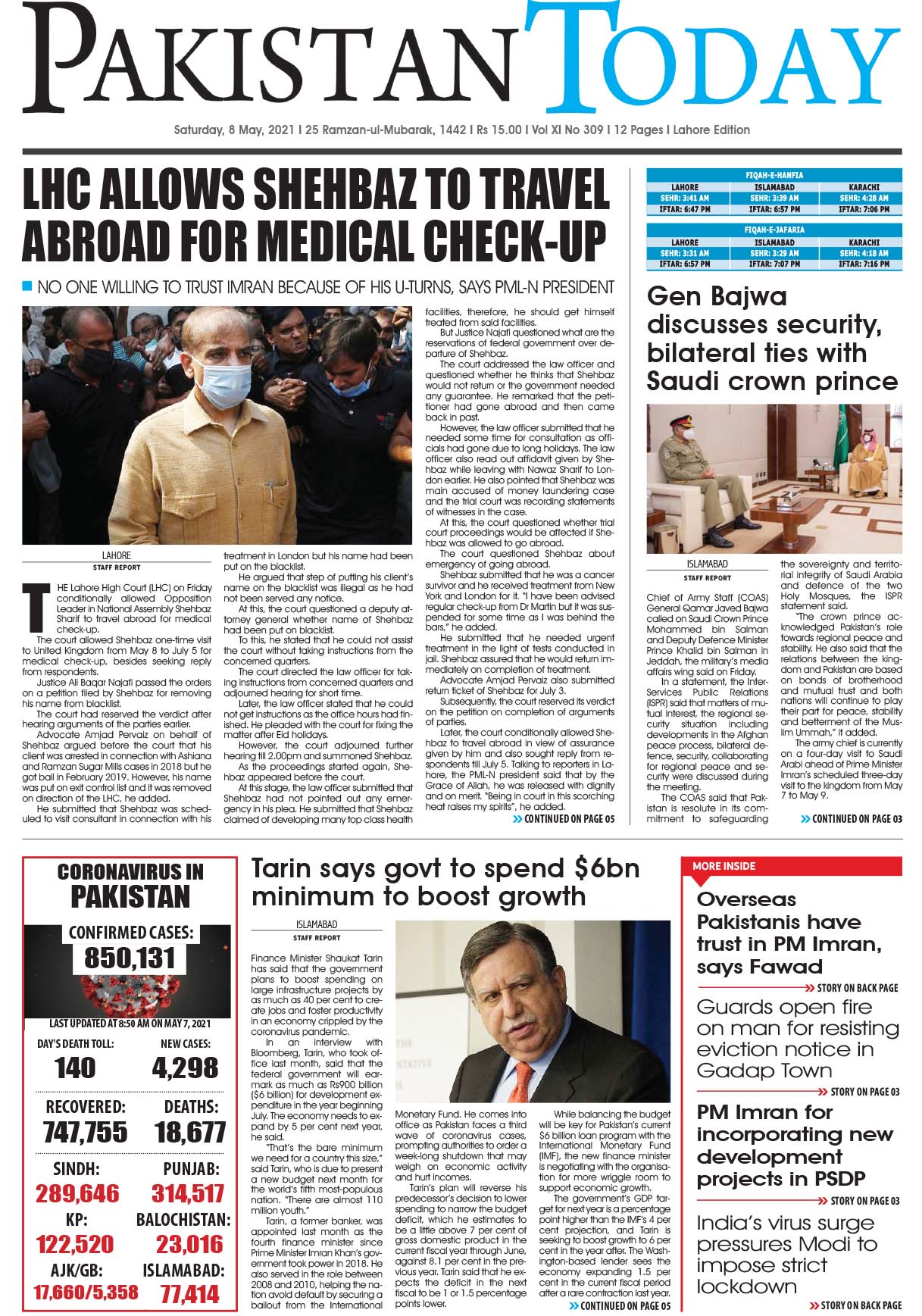 Epaper – May 8 LHR 2021