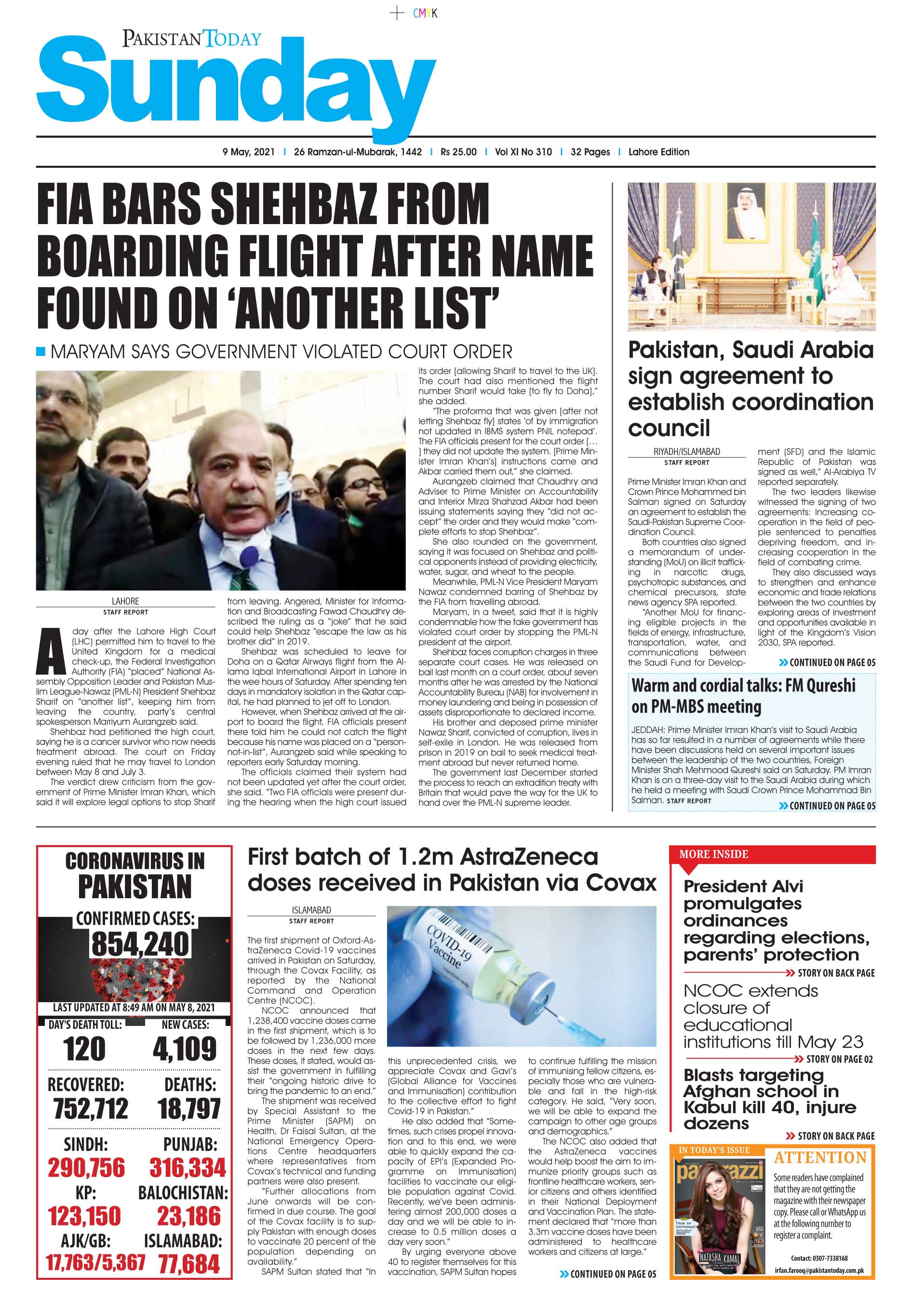 Epaper – May 9 LHR 2021