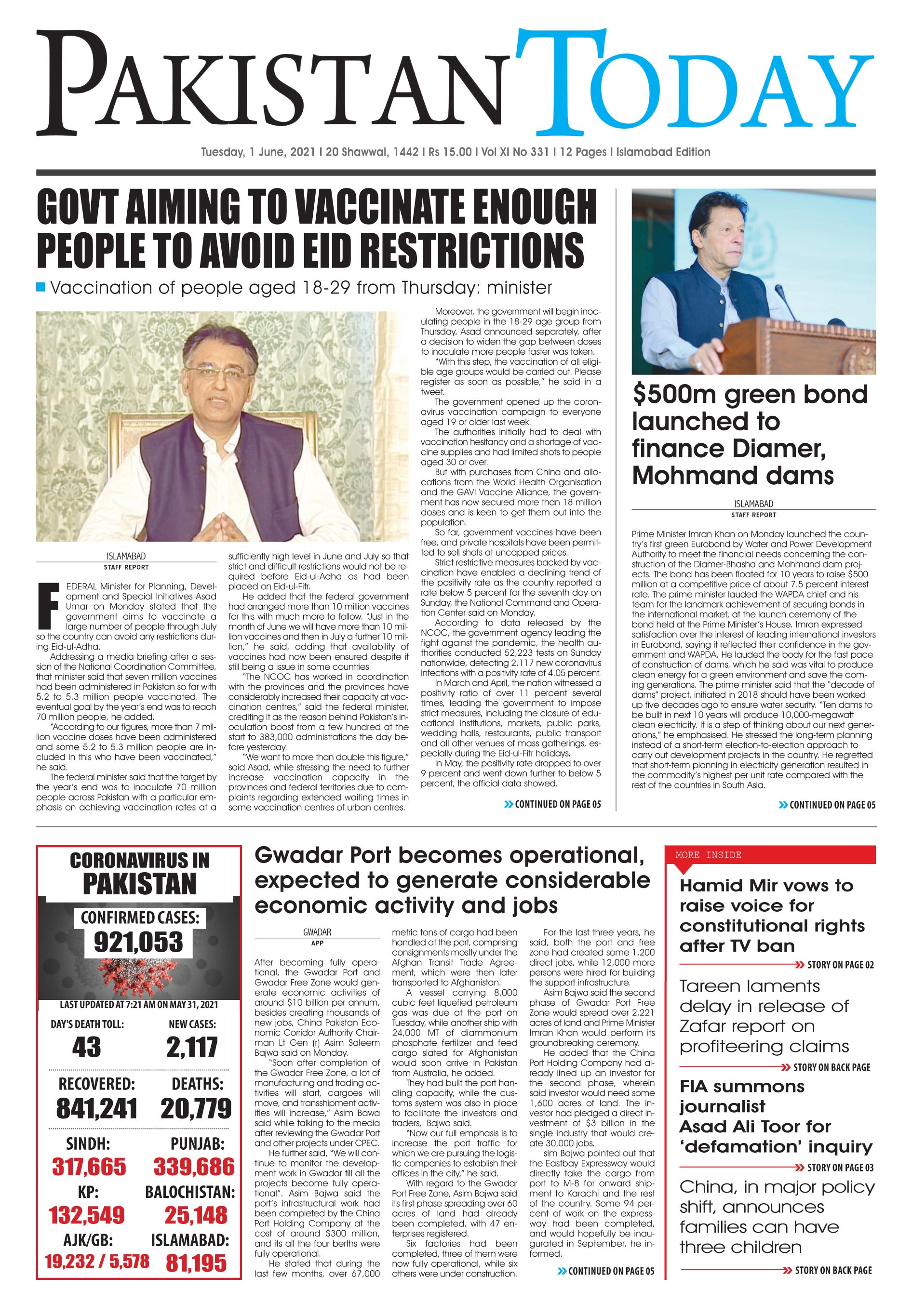 Epaper – June 1 ISB 2021