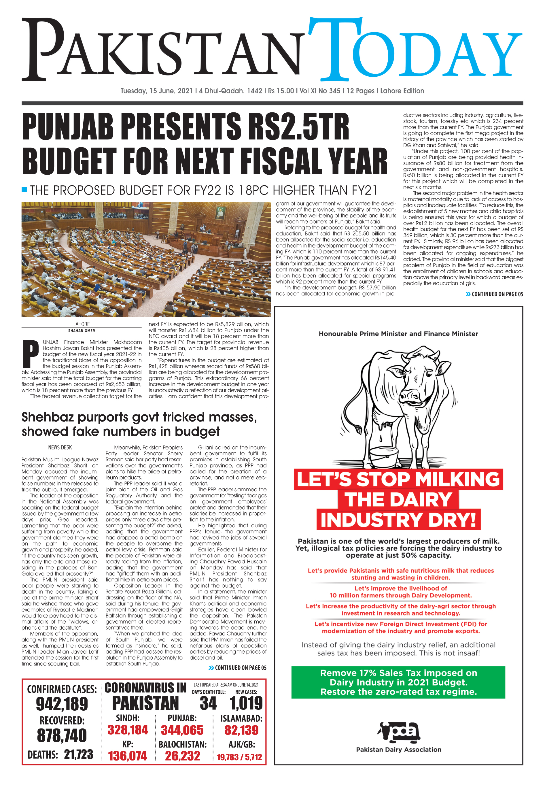 Epaper – June 15 LHR 2021