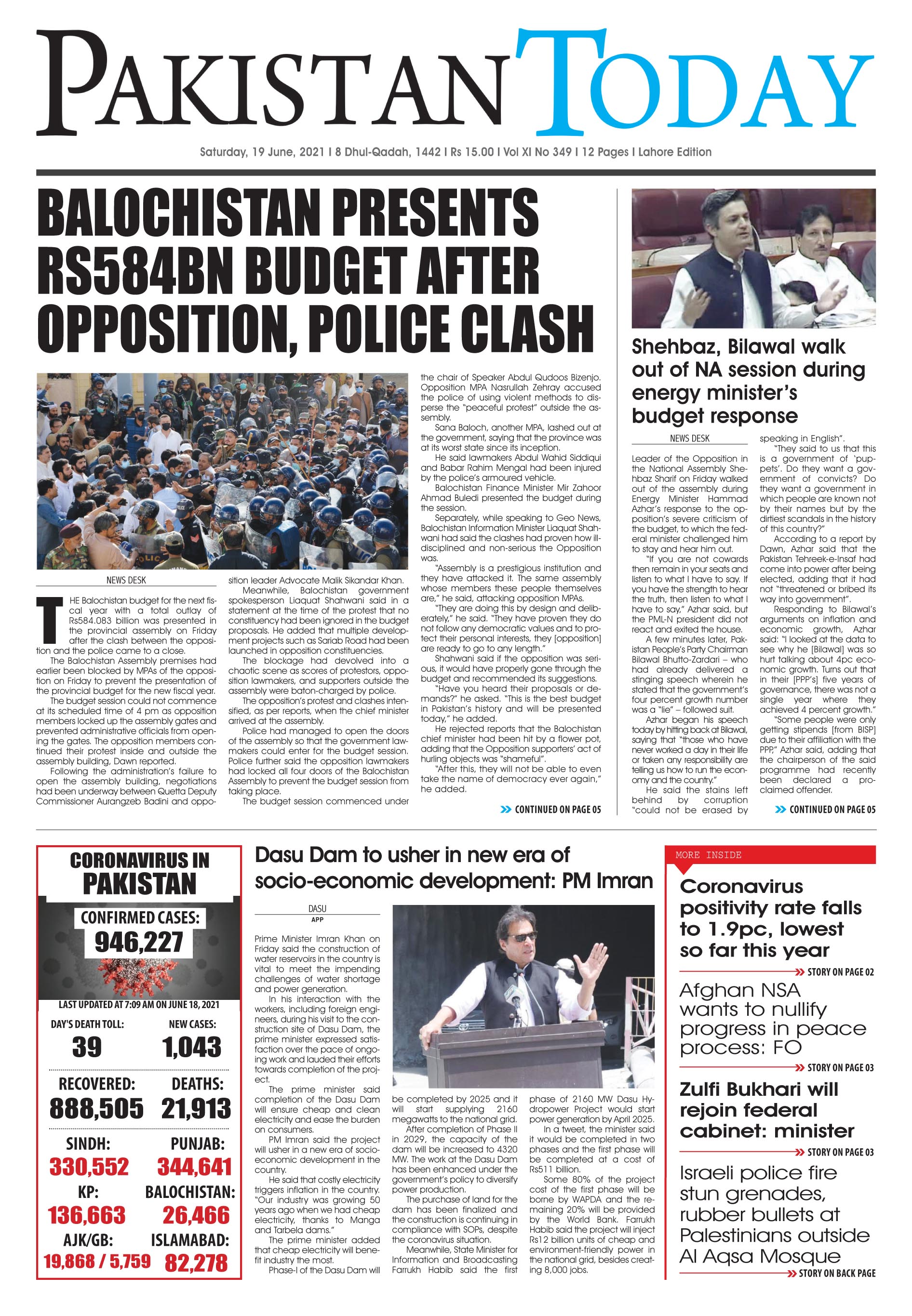 Epaper – June 19 LHR 2021