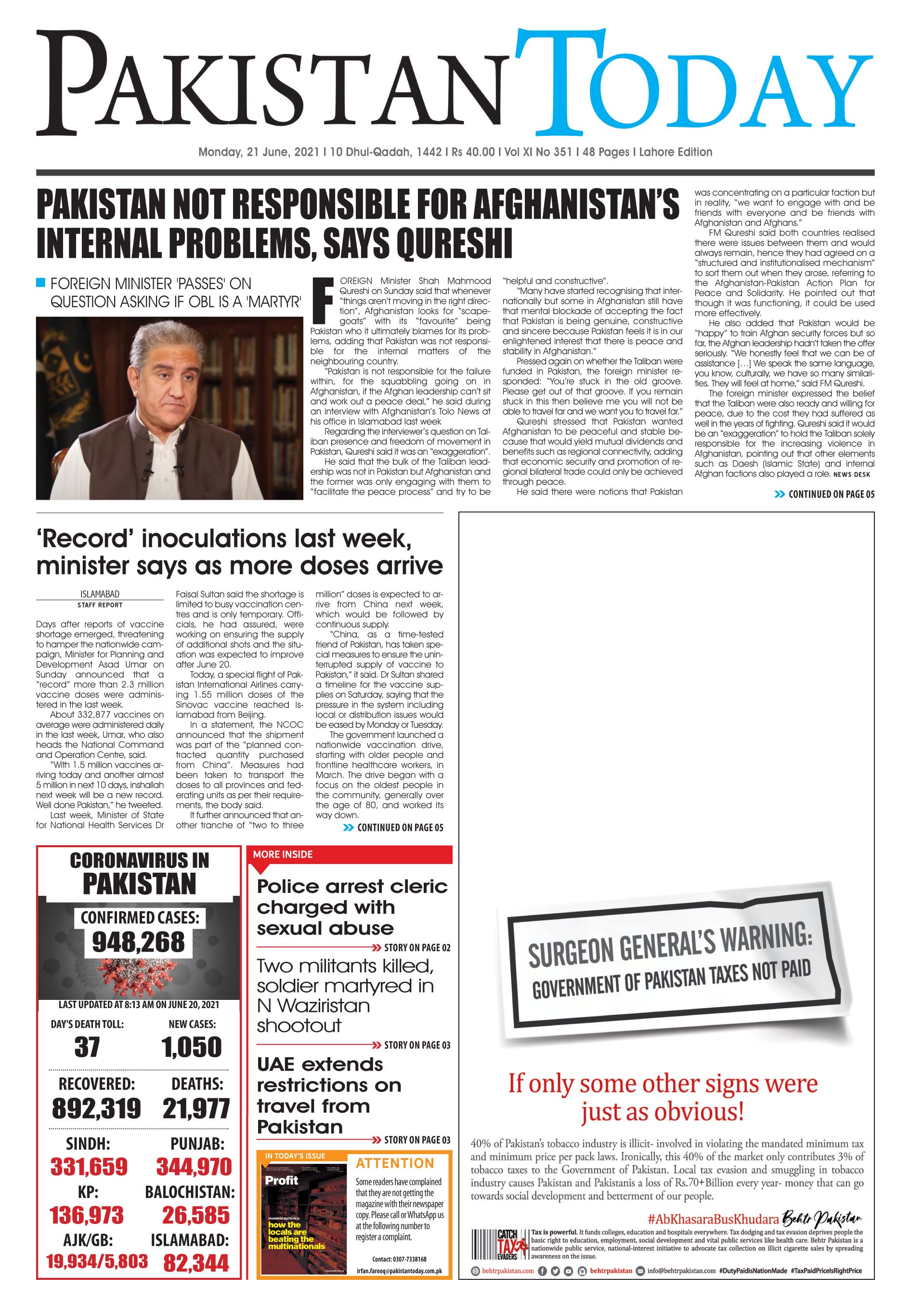 Epaper – June 21 LHR 2021