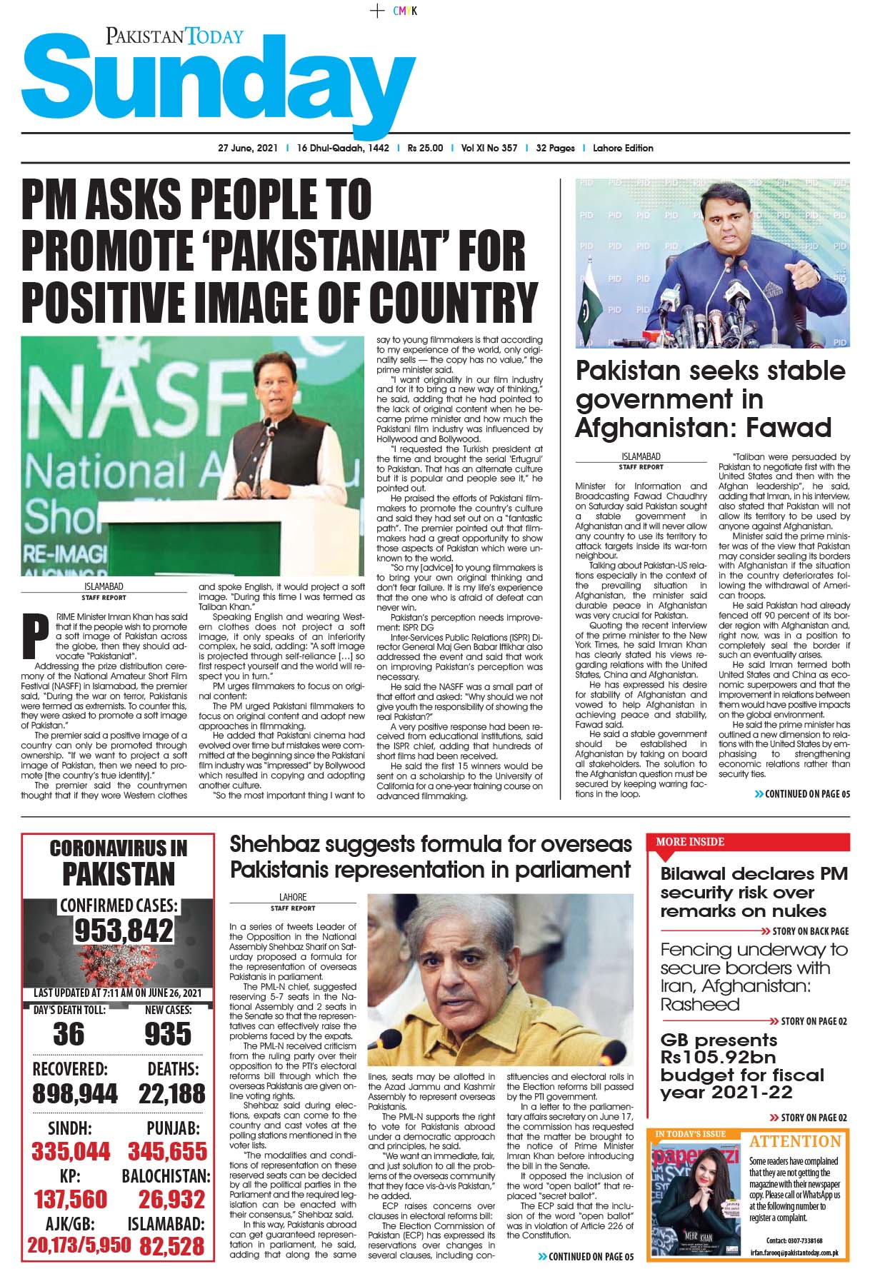 Epaper – June 27 LHR 2021