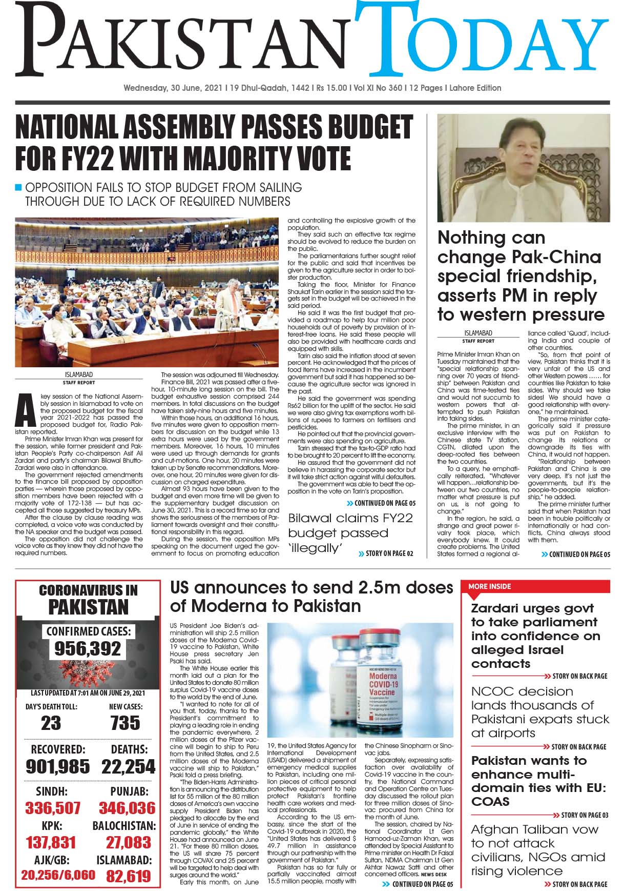 Epaper – June 30 LHR 2021