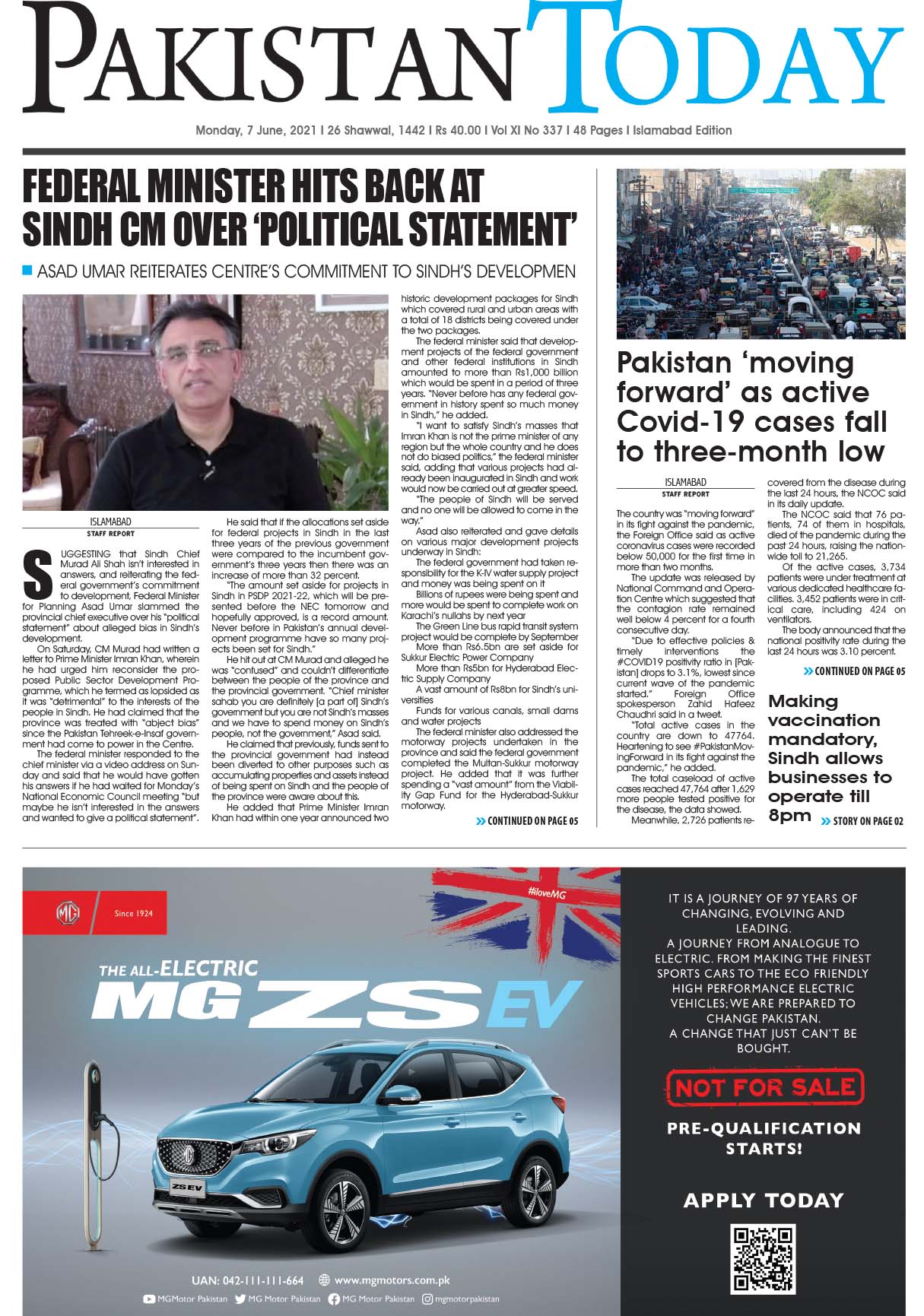 Epaper – June 7 ISB 2021