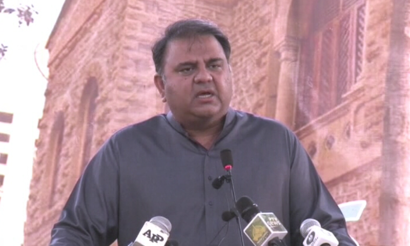 Fawad seeks utilisation record of Rs1,800bn given to Sindh govt in two years