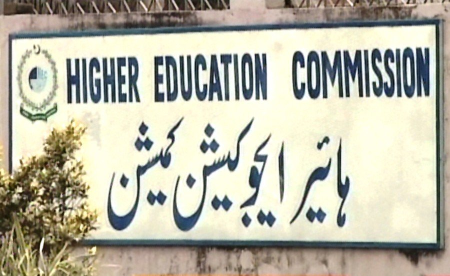 Whither the HEC?