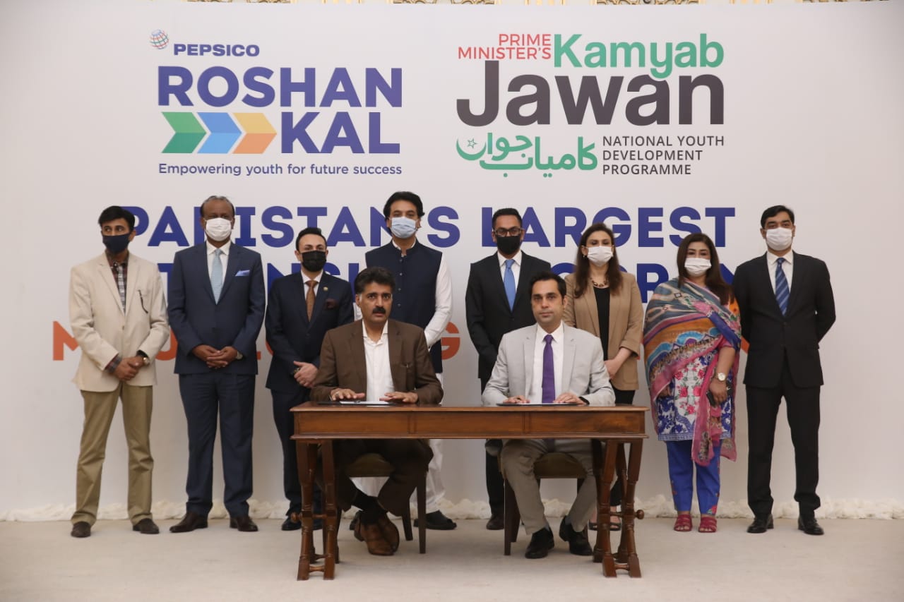 MoU signed for Pakistan’s largest internship programme