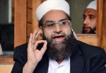 Tahir Ashrafi assigned new role by PM Shehbaz