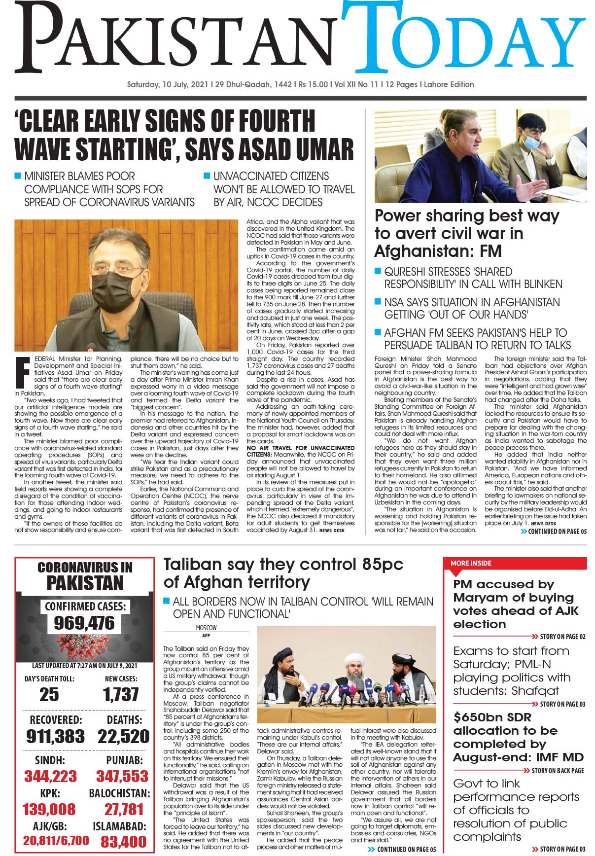 Epaper – July 10 LHR 2021