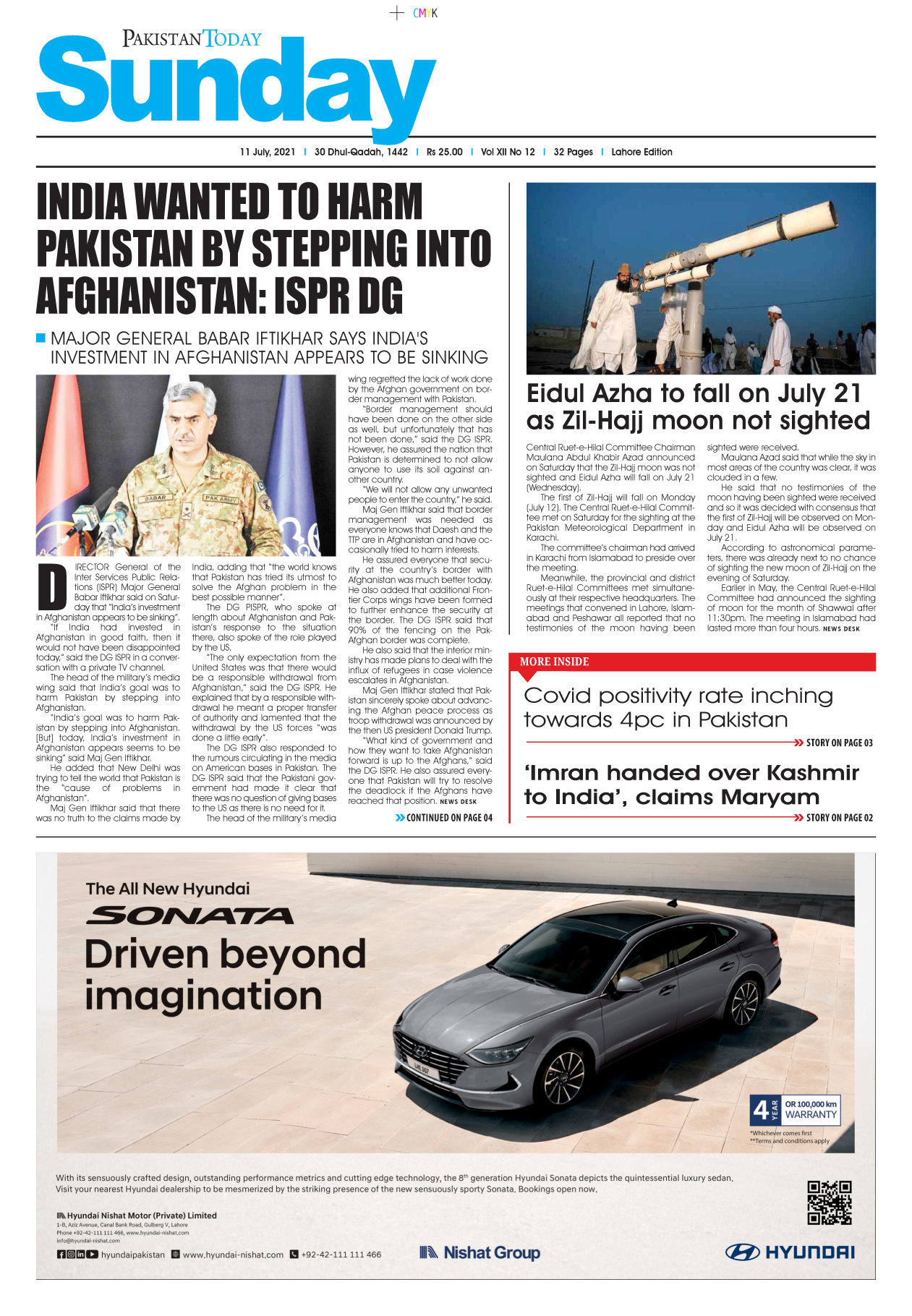 Epaper – July 11 LHR 2021