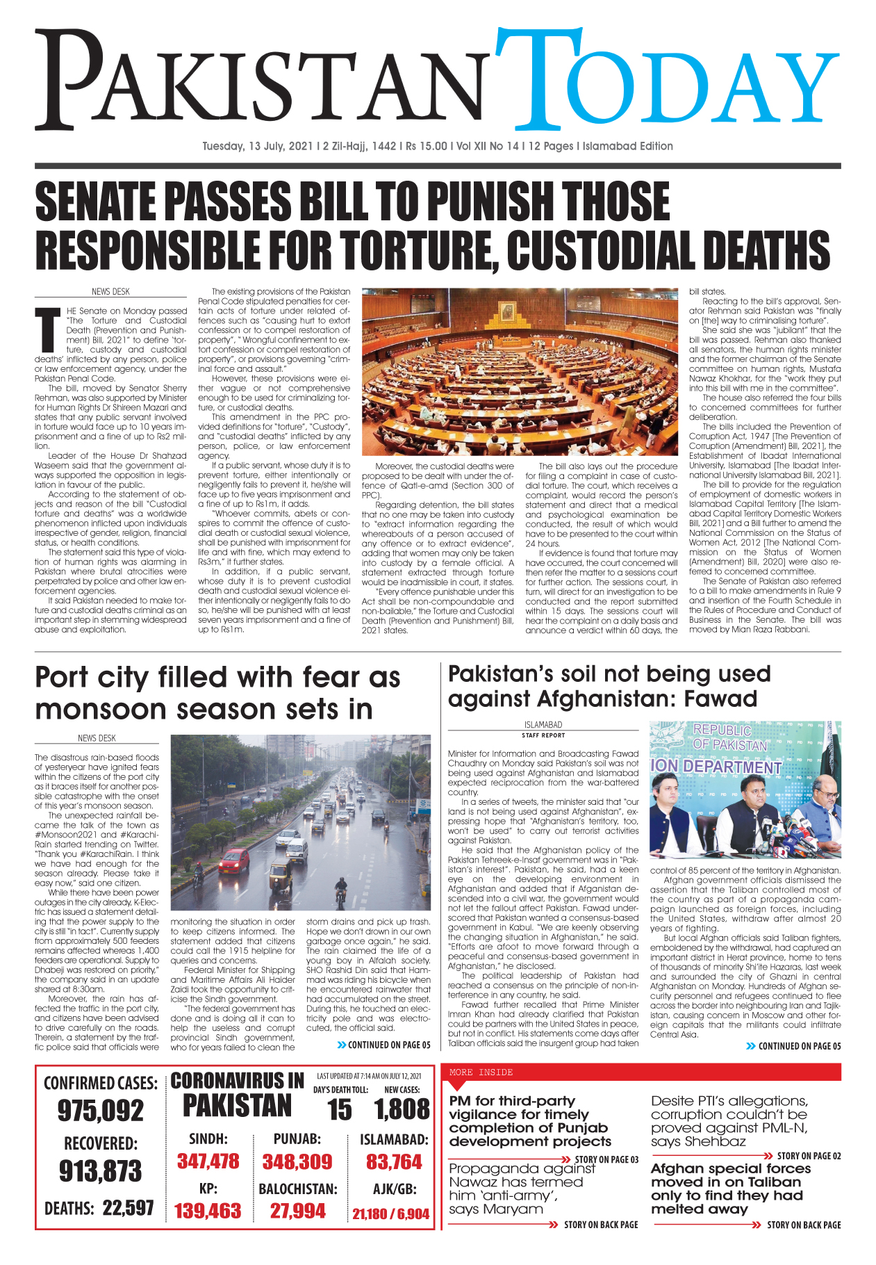 Epaper – July 13 ISB 2021