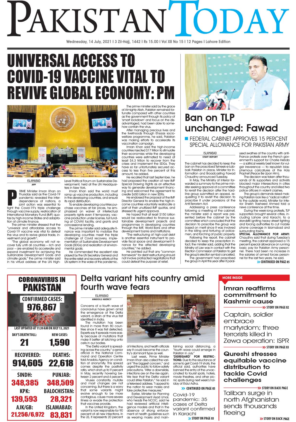 Epaper – July 14 LHR 2021